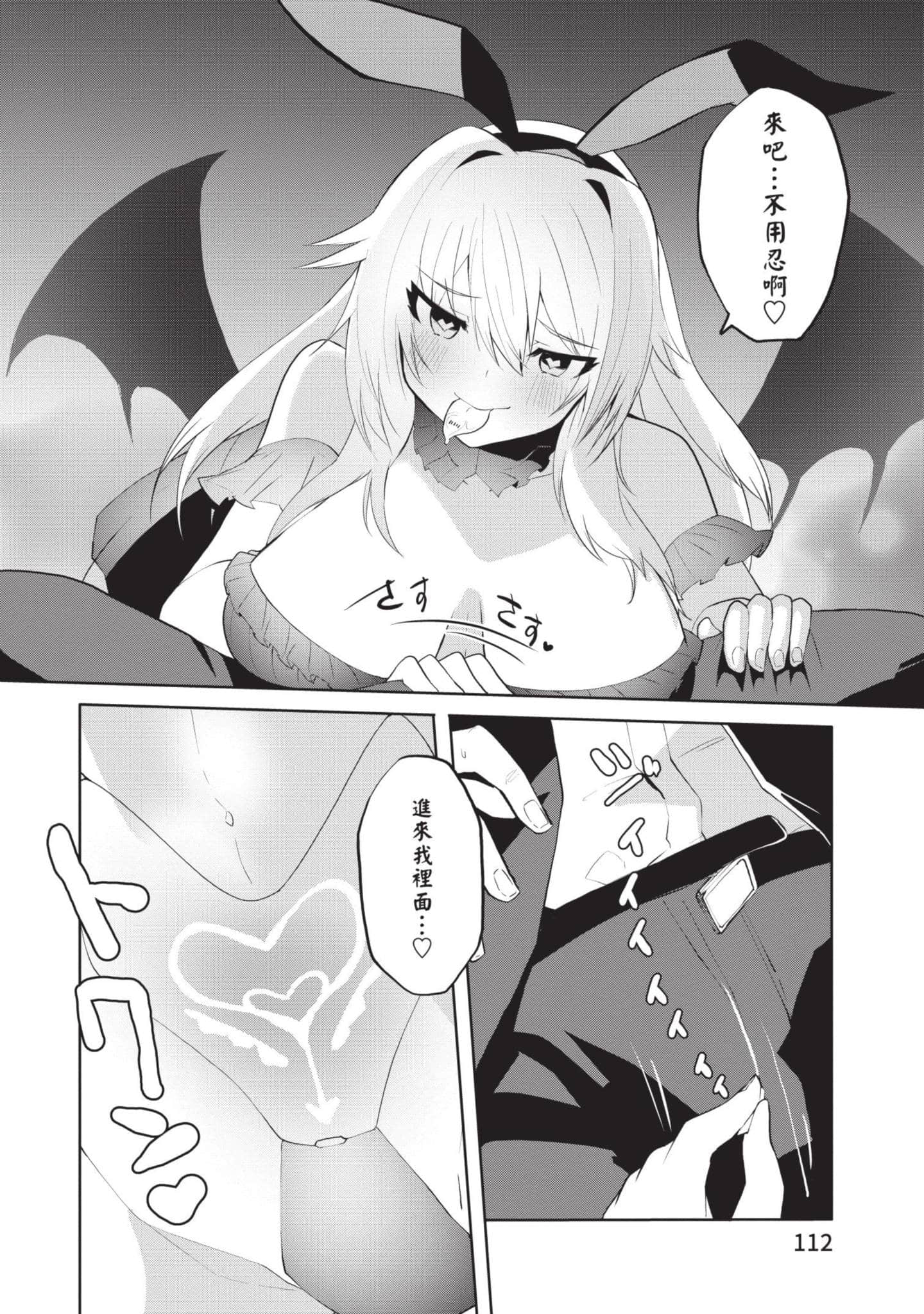 第 1 卷 第 111 页