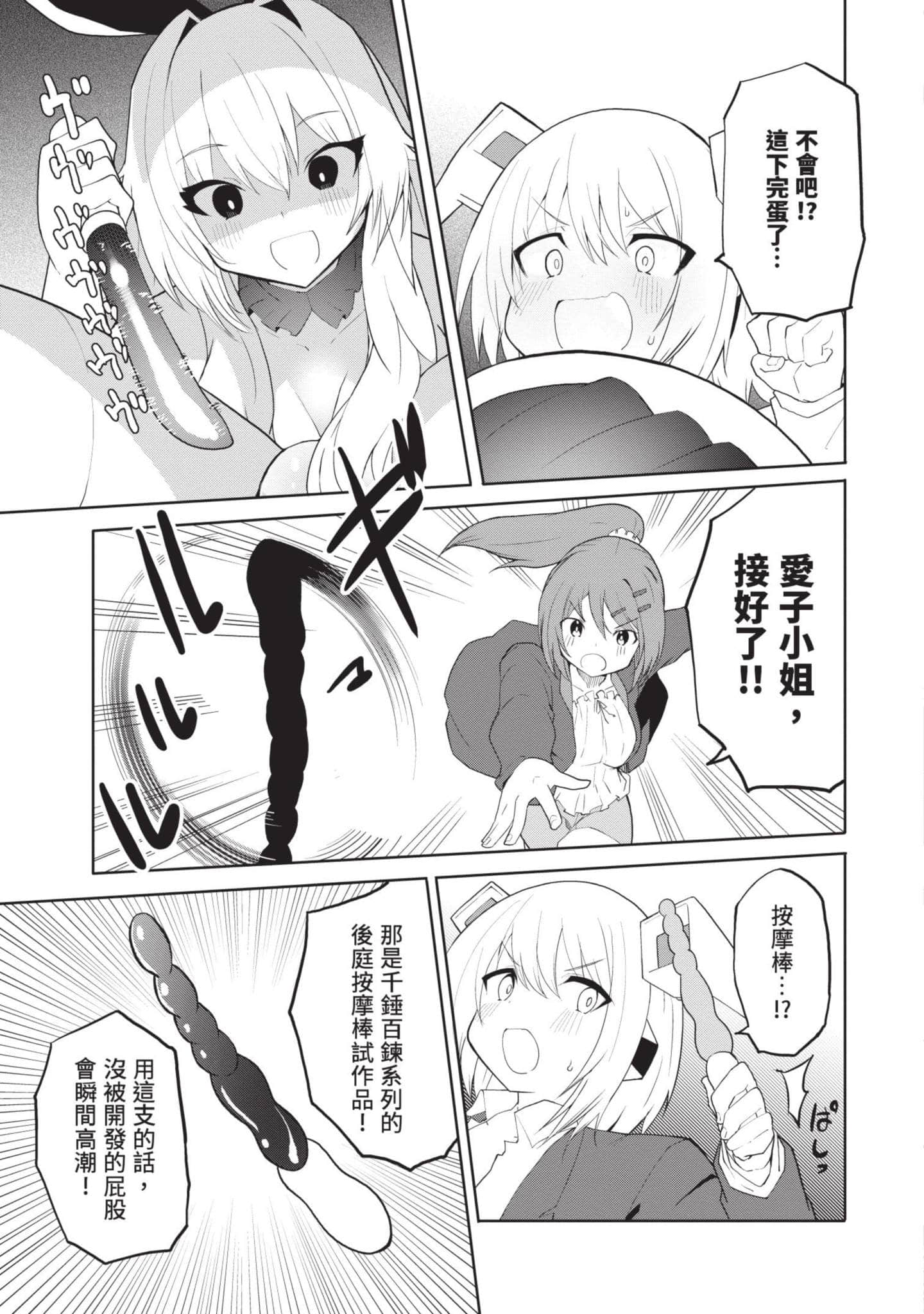 第 1 卷 第 116 页