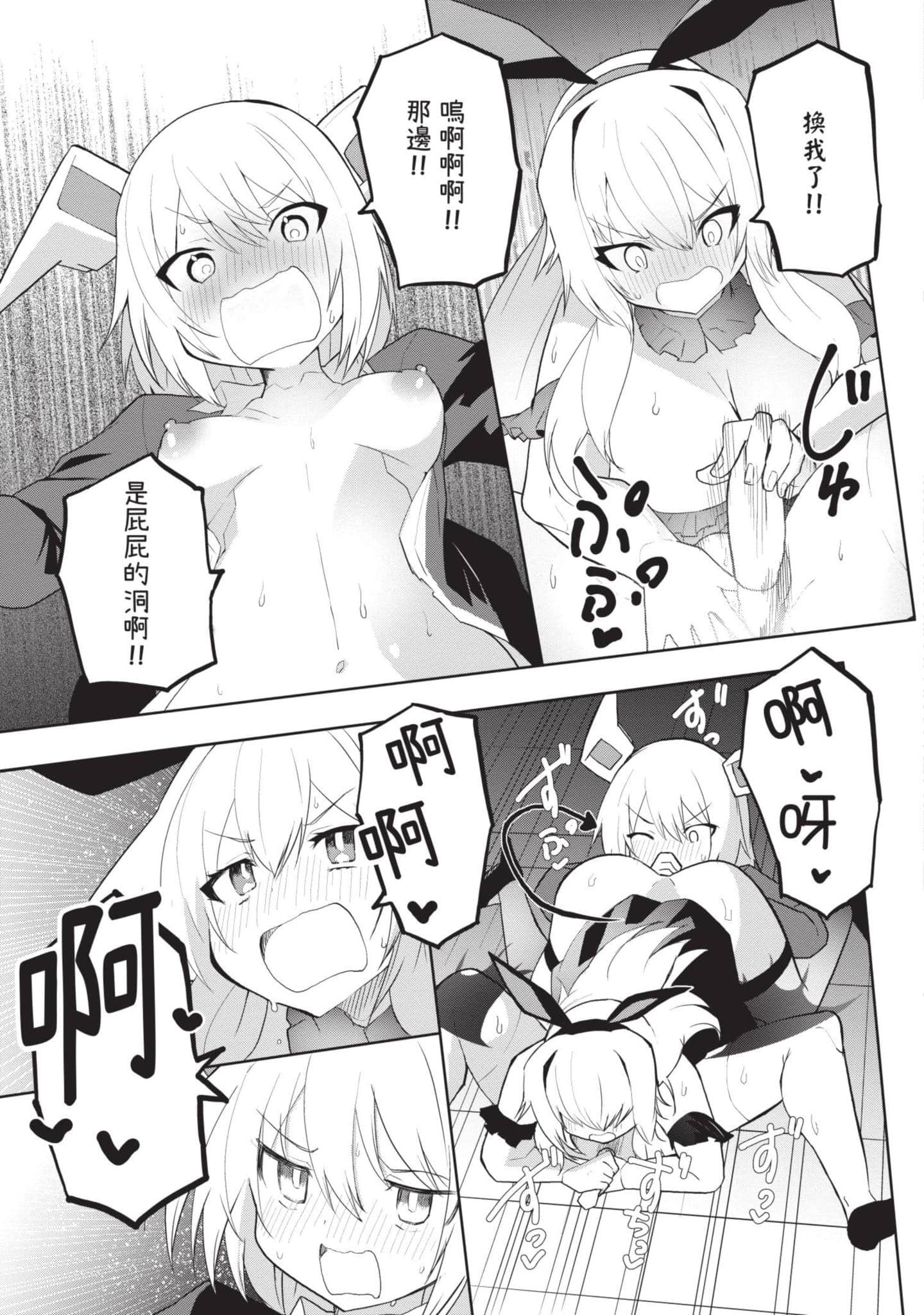 第 1 卷 第 118 页
