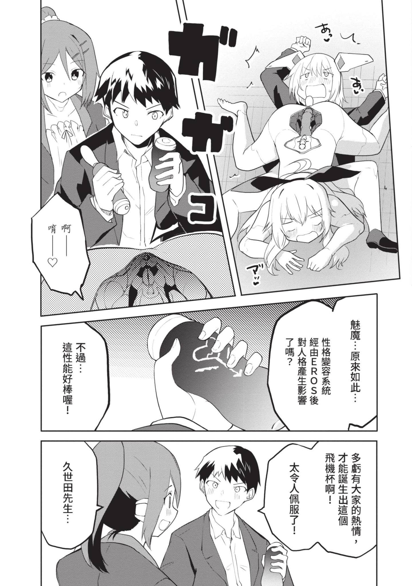 第 1 卷 第 122 页