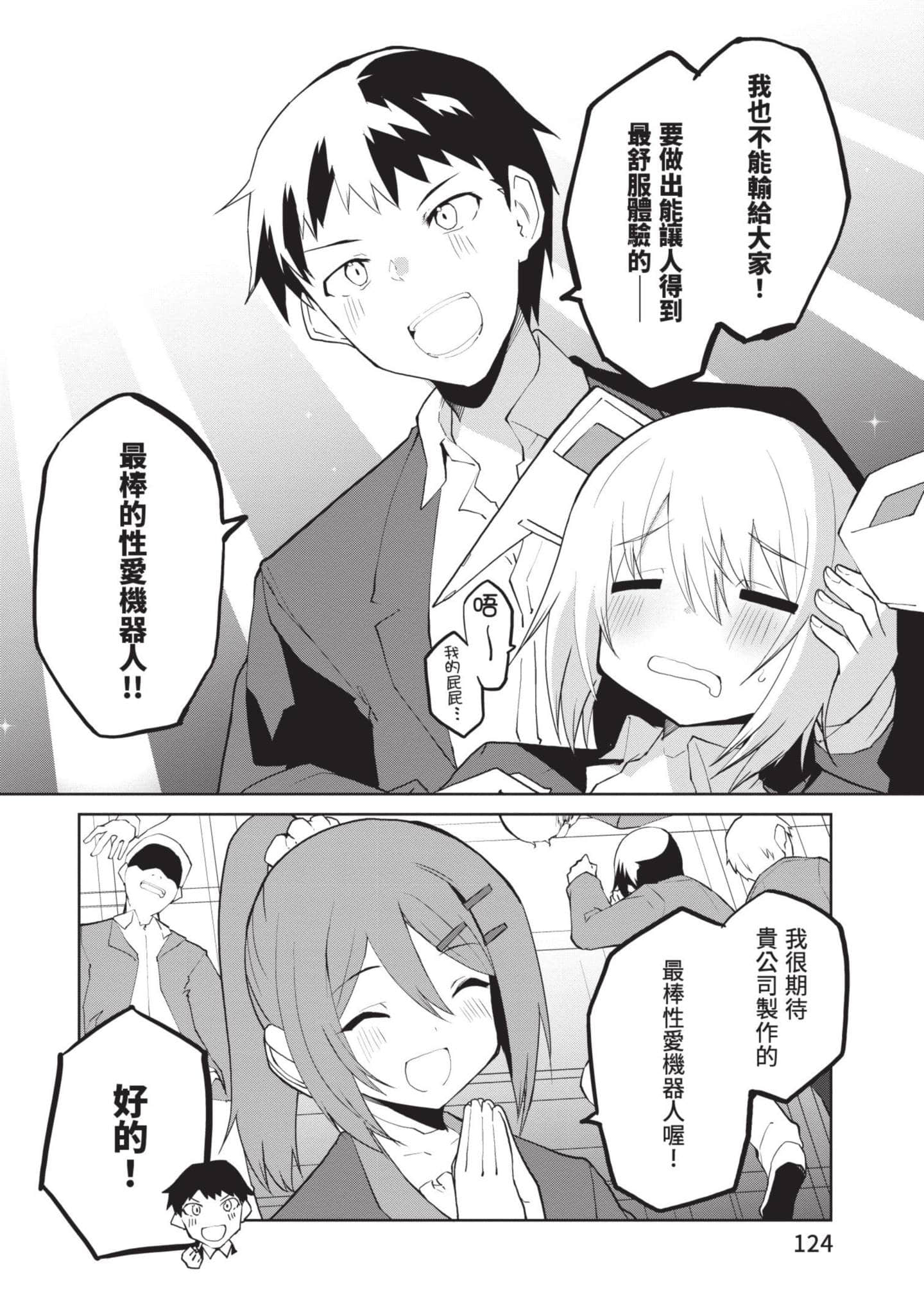 第 1 卷 第 123 页