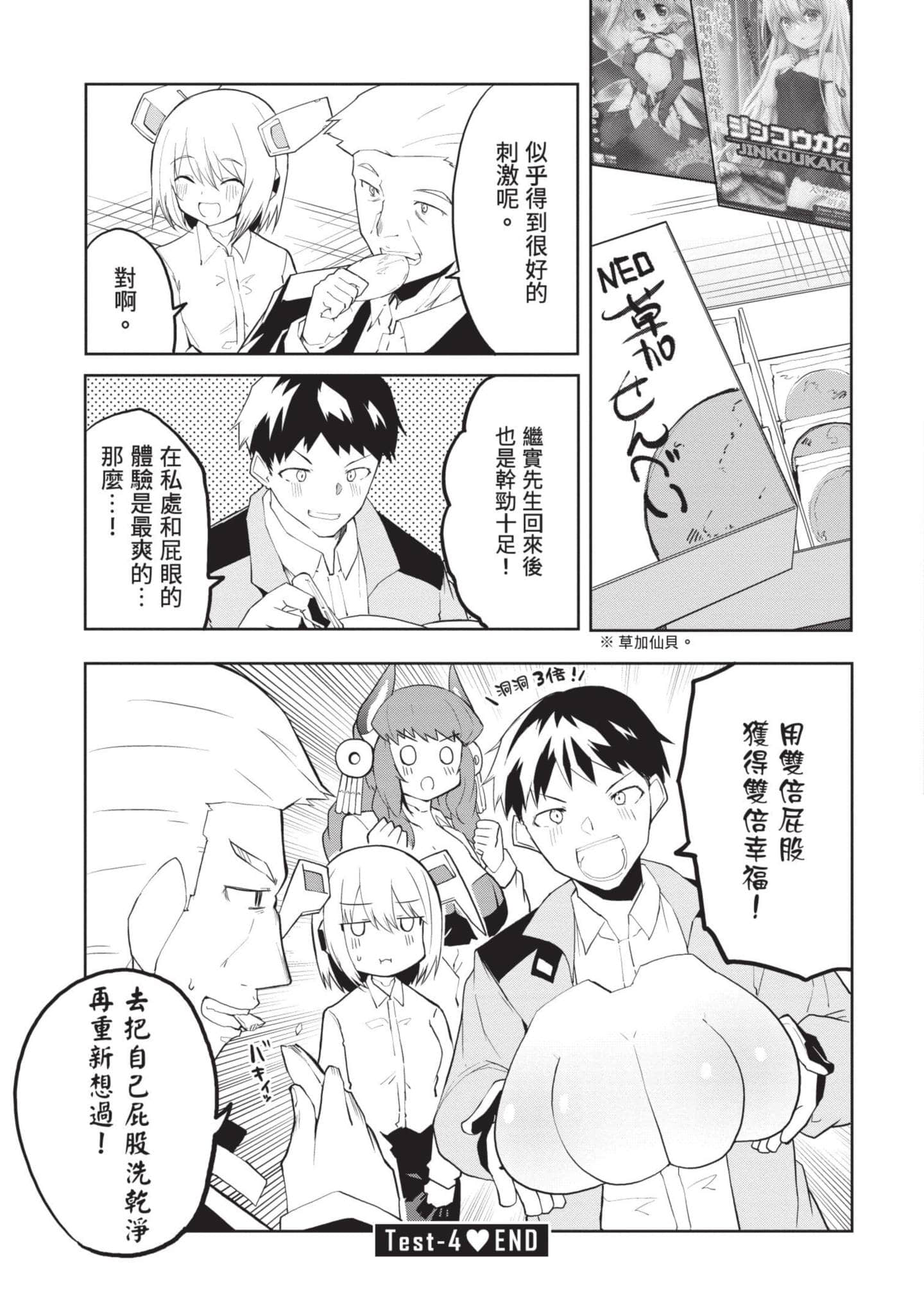 第 1 卷 第 124 页