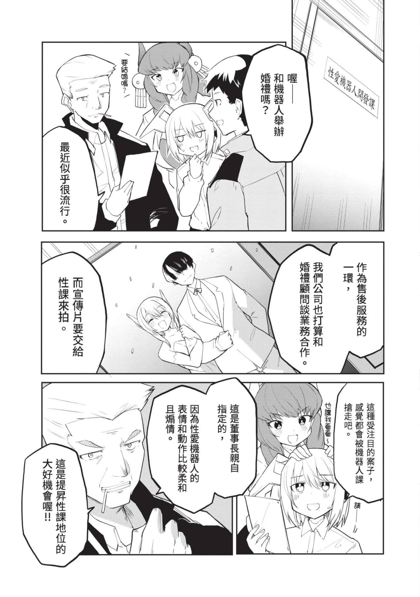 第 1 卷 第 128 页