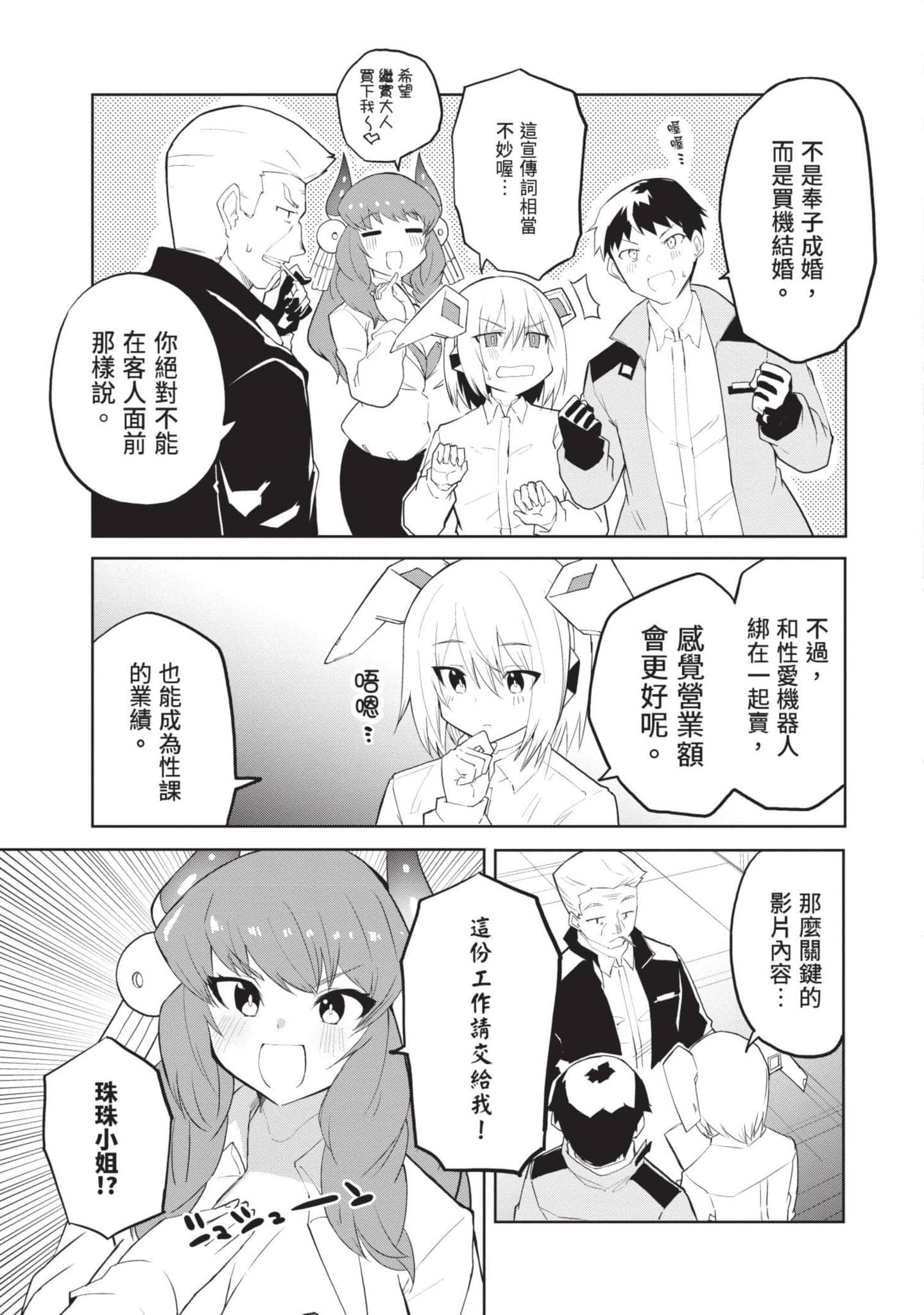 第 1 卷 第 130 页
