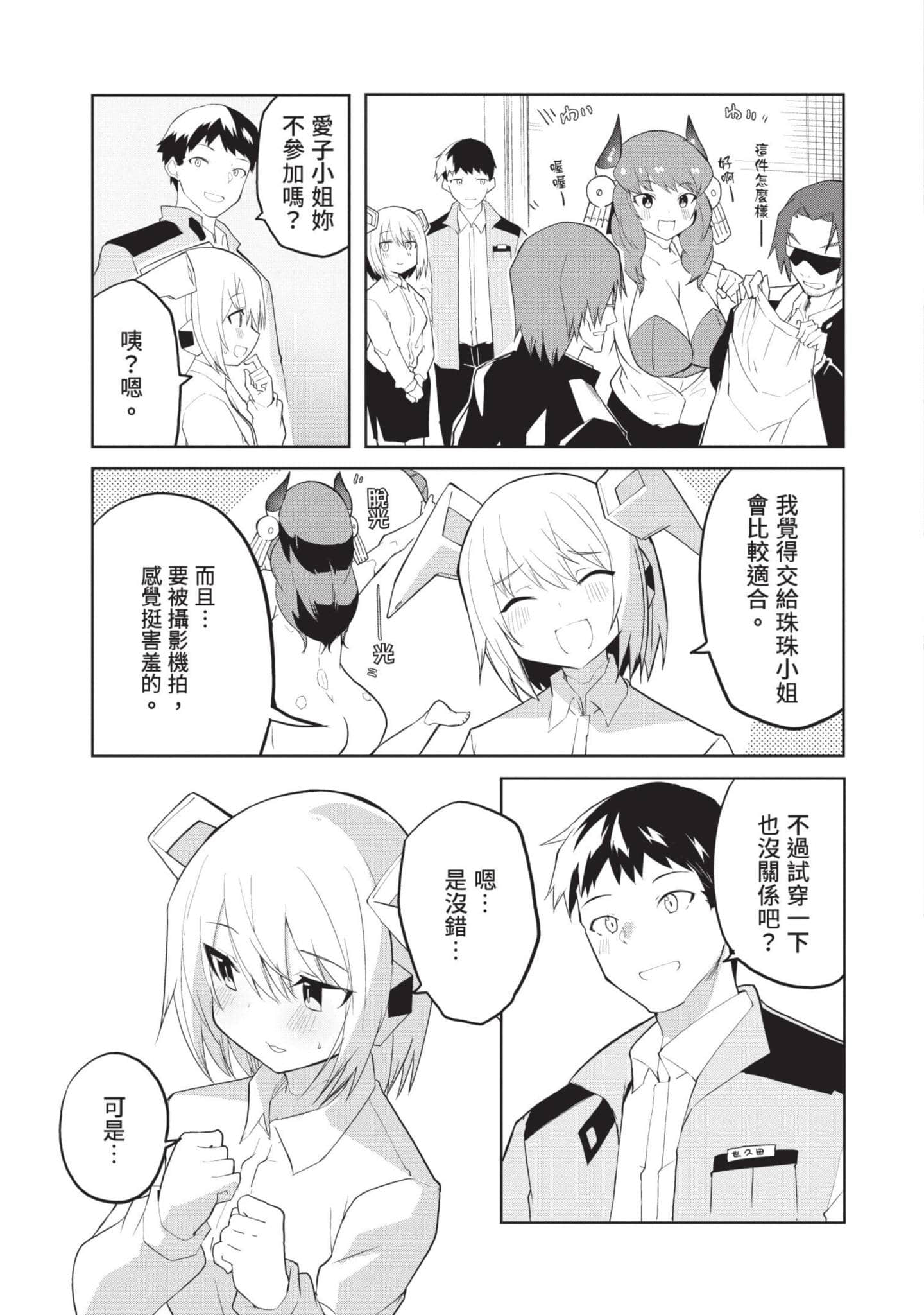 第 1 卷 第 132 页