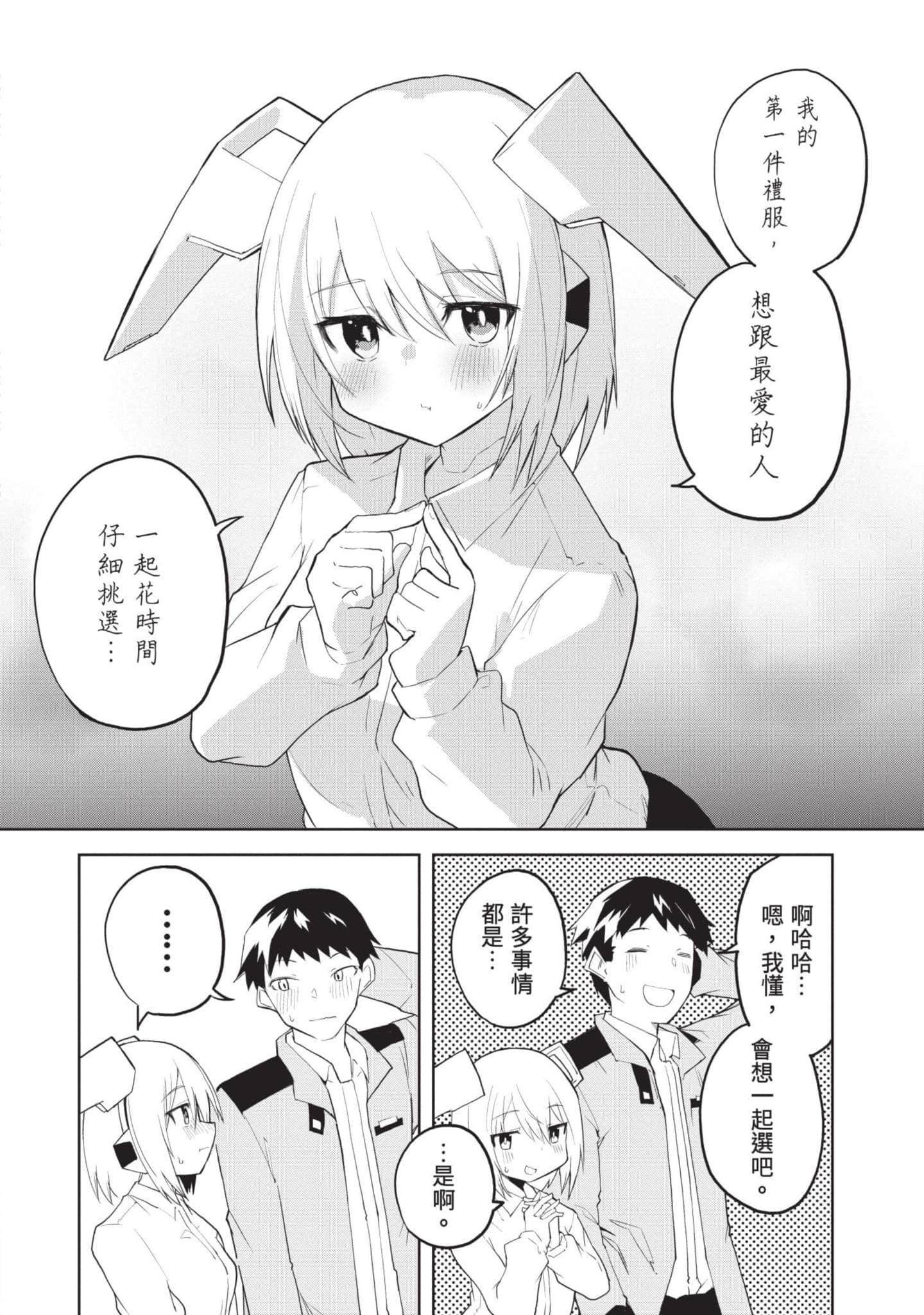 第 1 卷 第 133 页