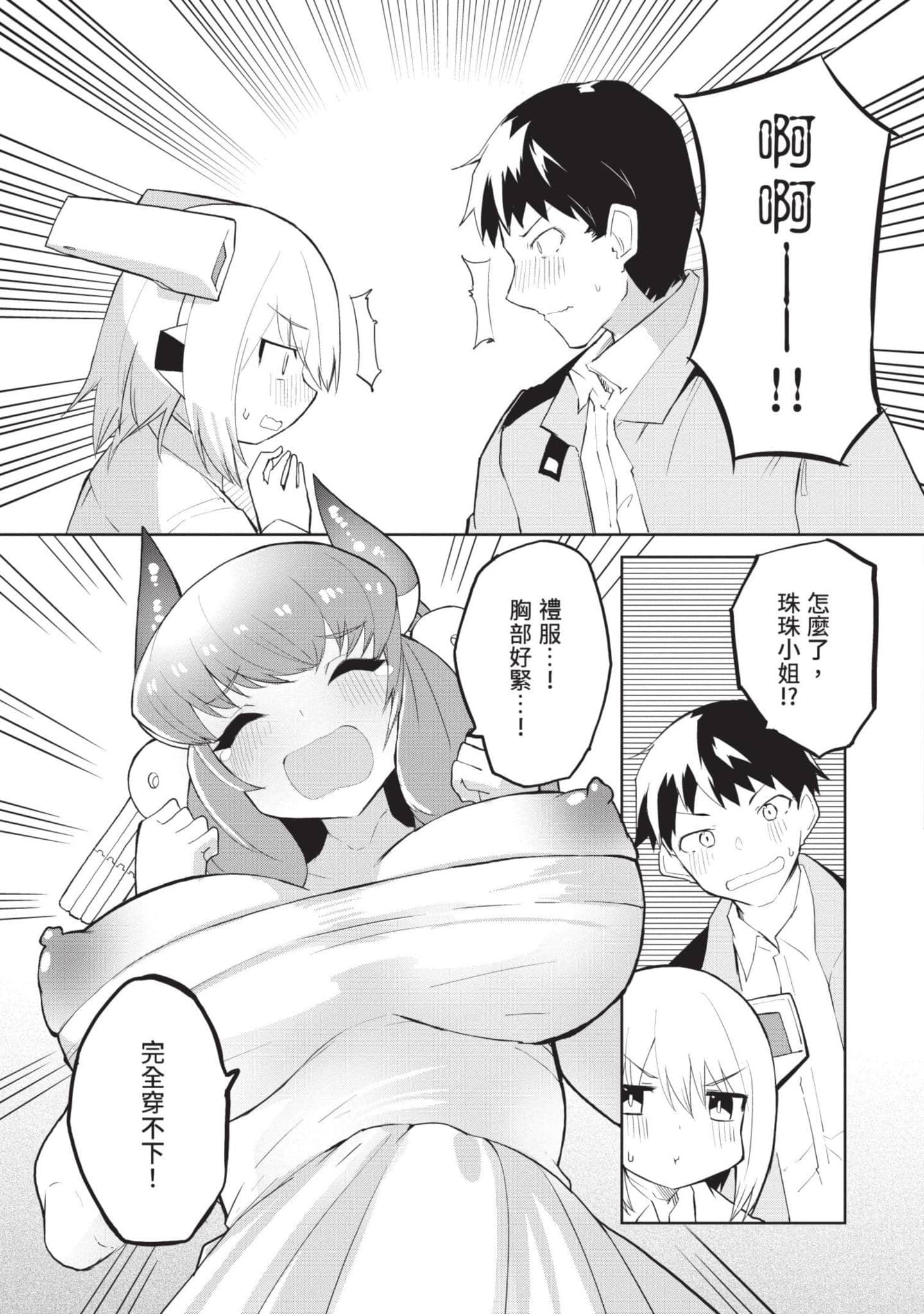 第 1 卷 第 134 页