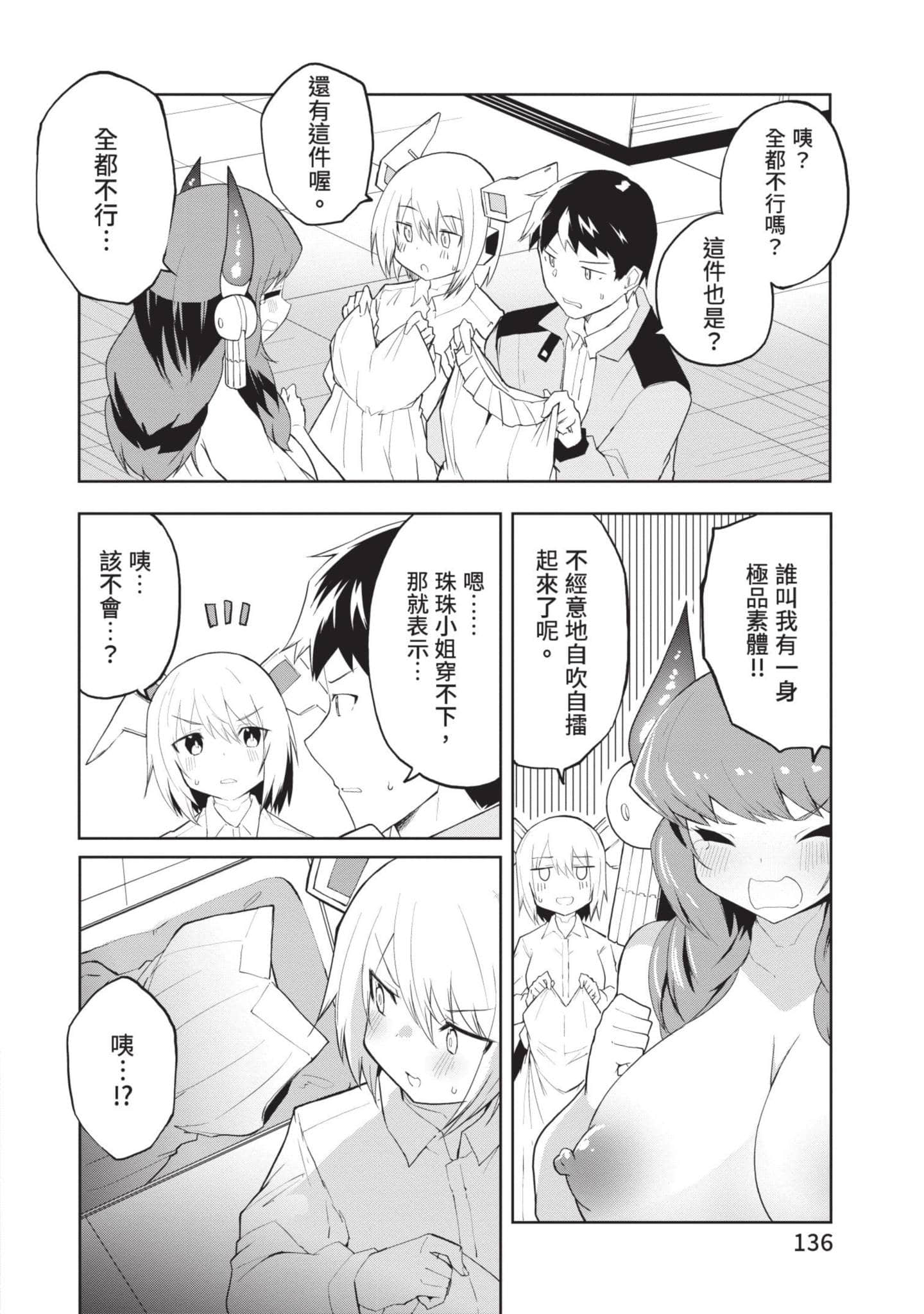 第 1 卷 第 135 页