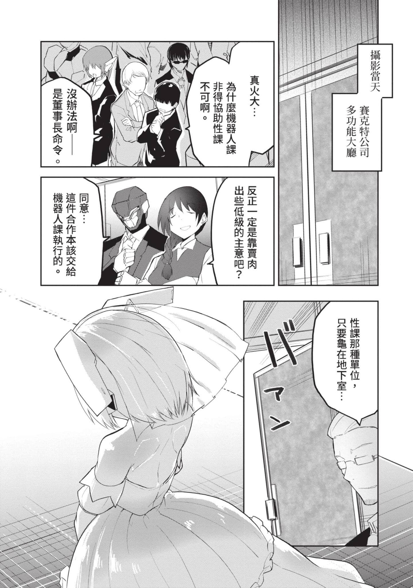 第 1 卷 第 136 页