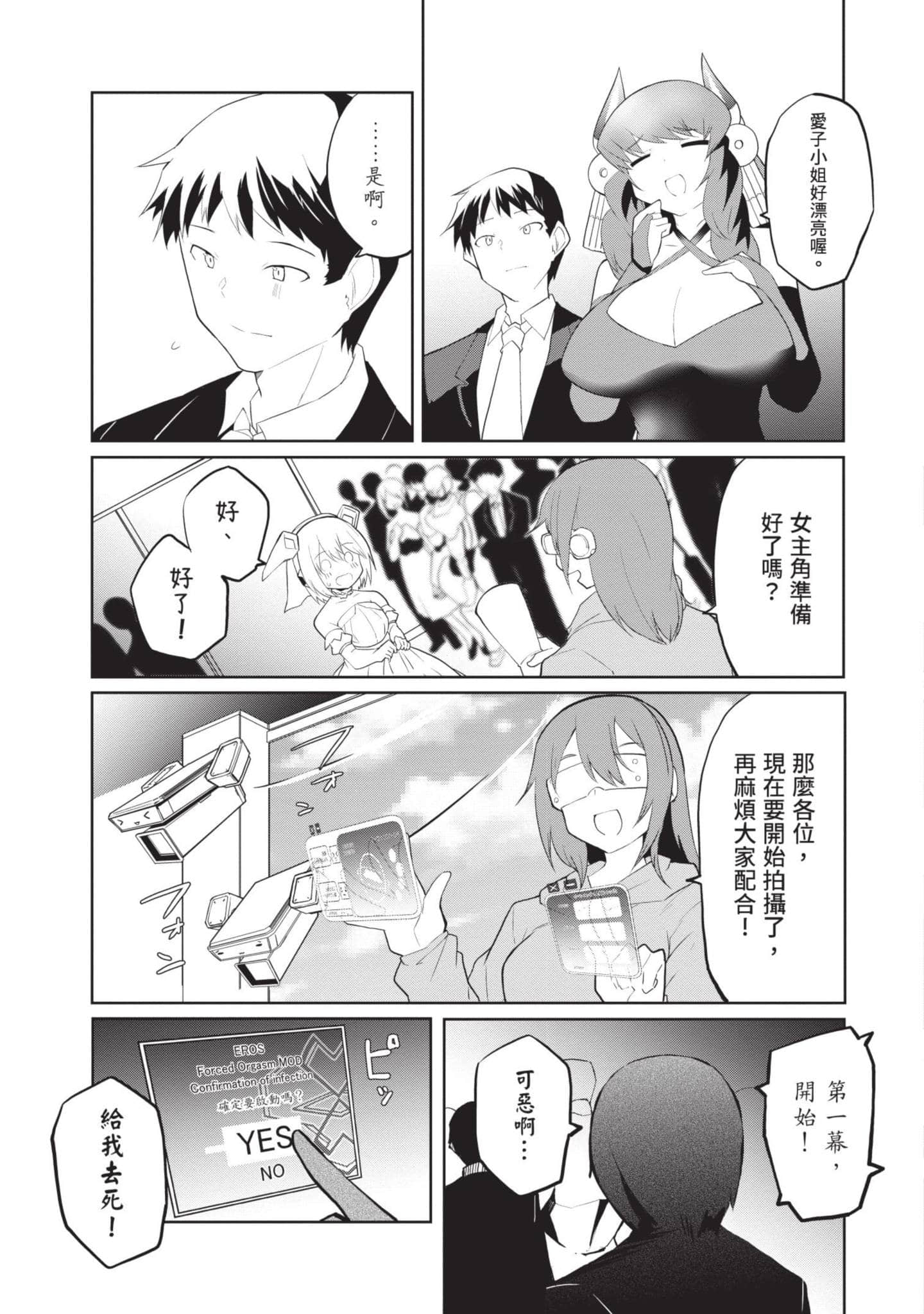 第 1 卷 第 140 页