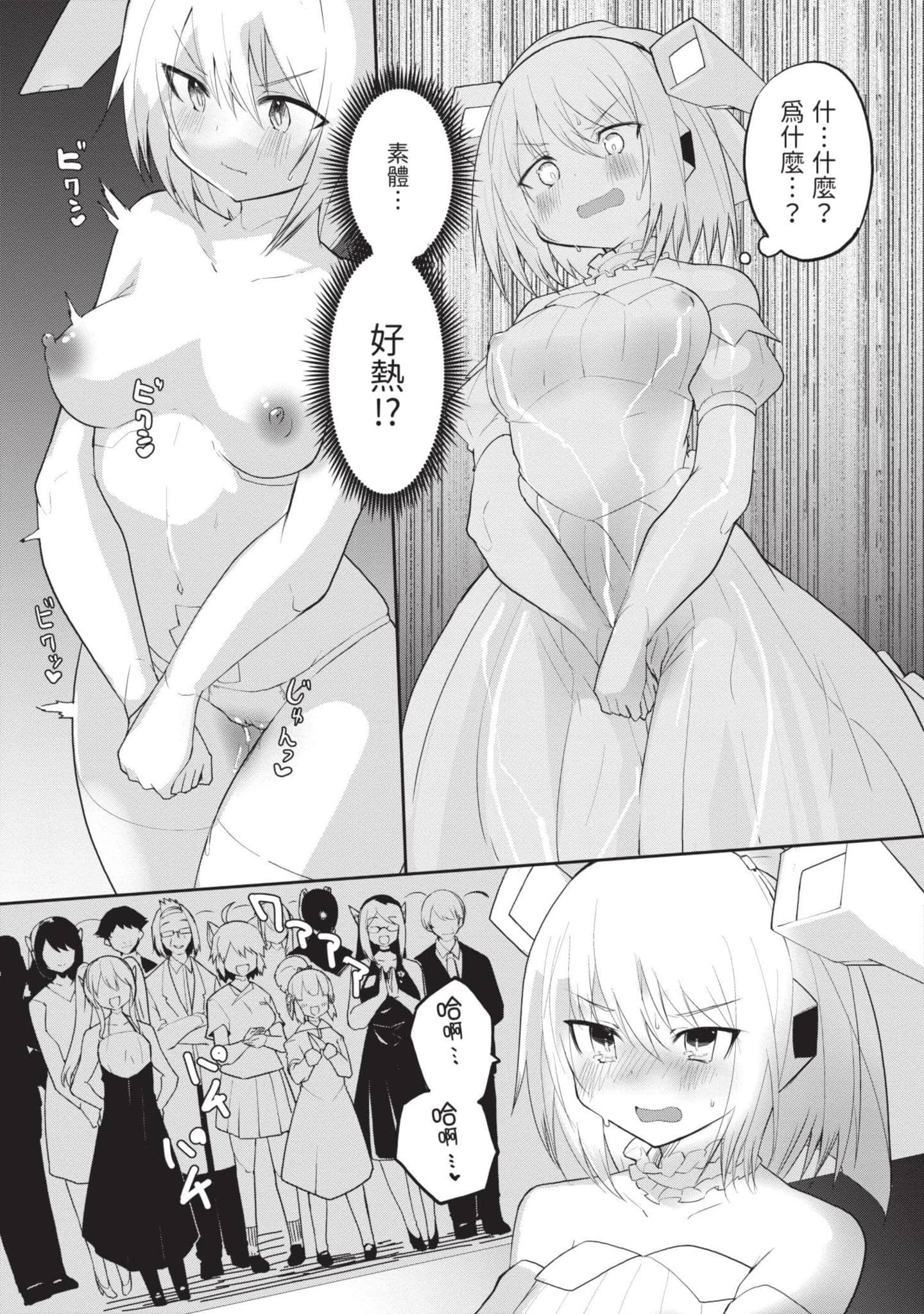 第 1 卷 第 142 页