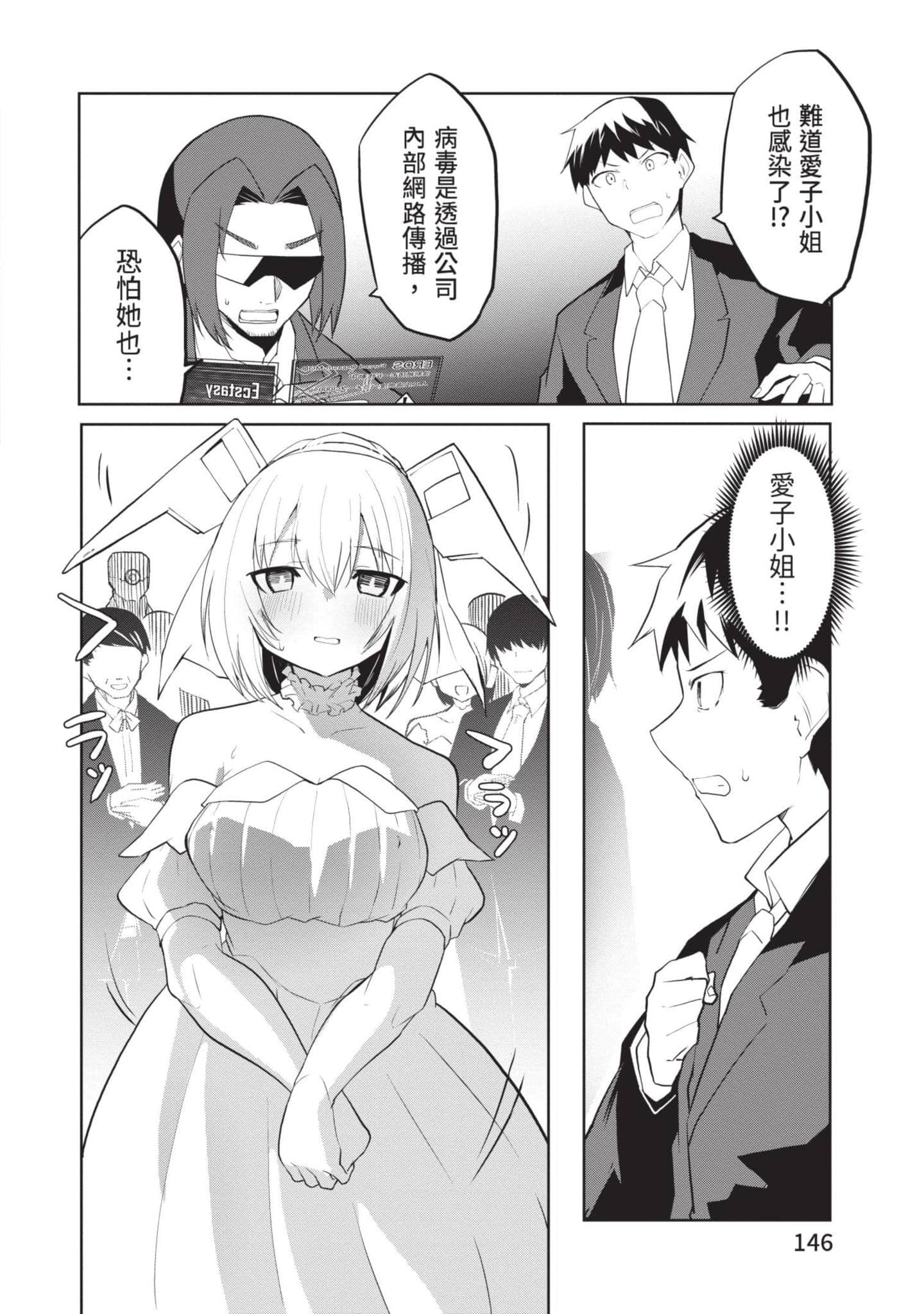 第 1 卷 第 145 页