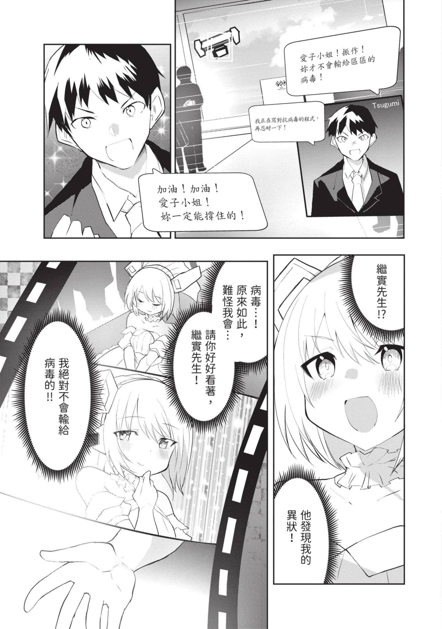 第 1 卷 第 148 页