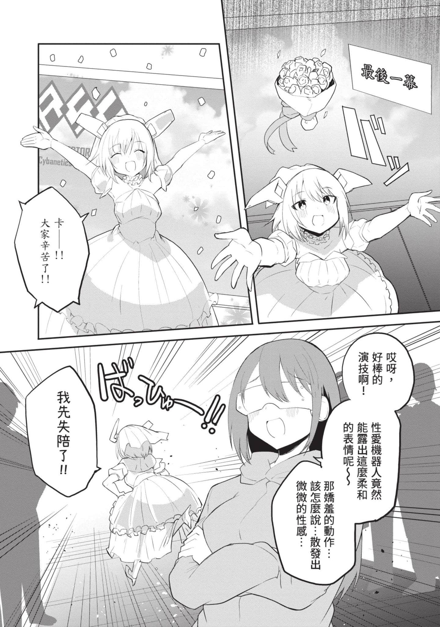 第 1 卷 第 149 页