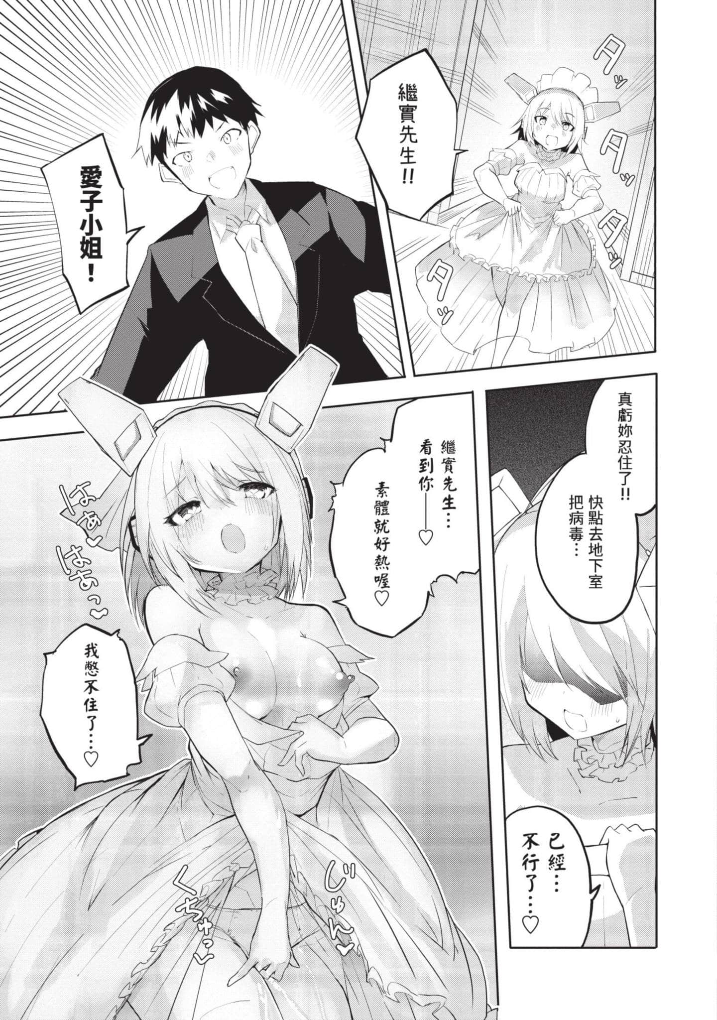 第 1 卷 第 150 页