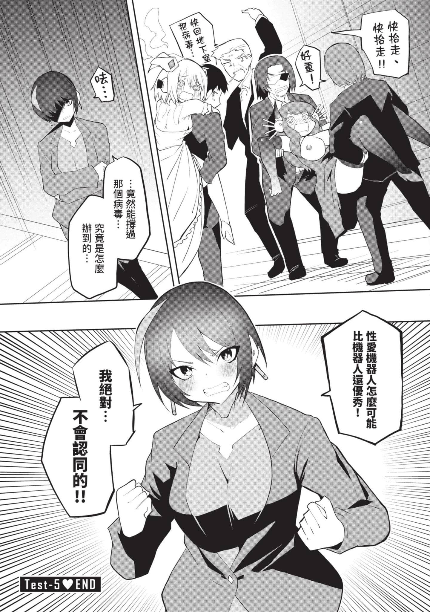 第 1 卷 第 152 页