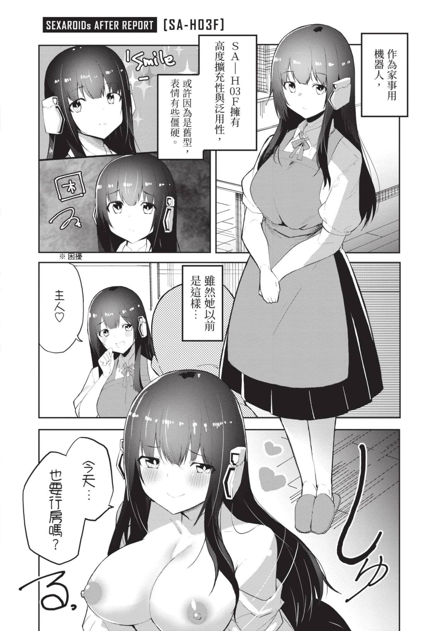 第 1 卷 第 153 页