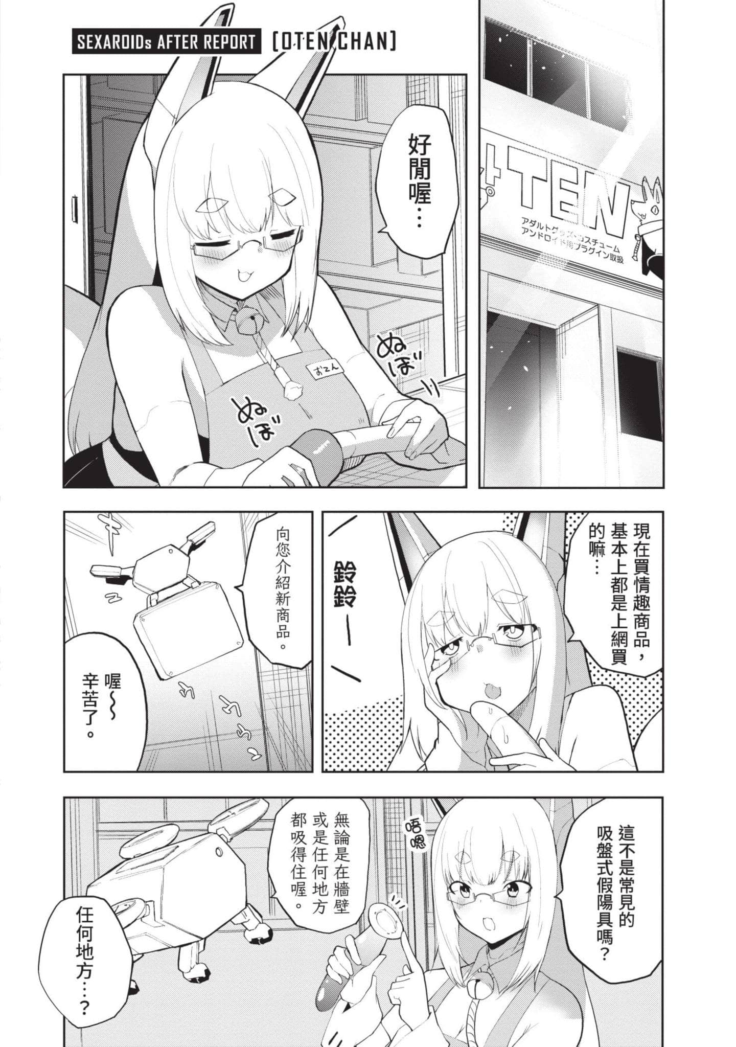 第 1 卷 第 155 页