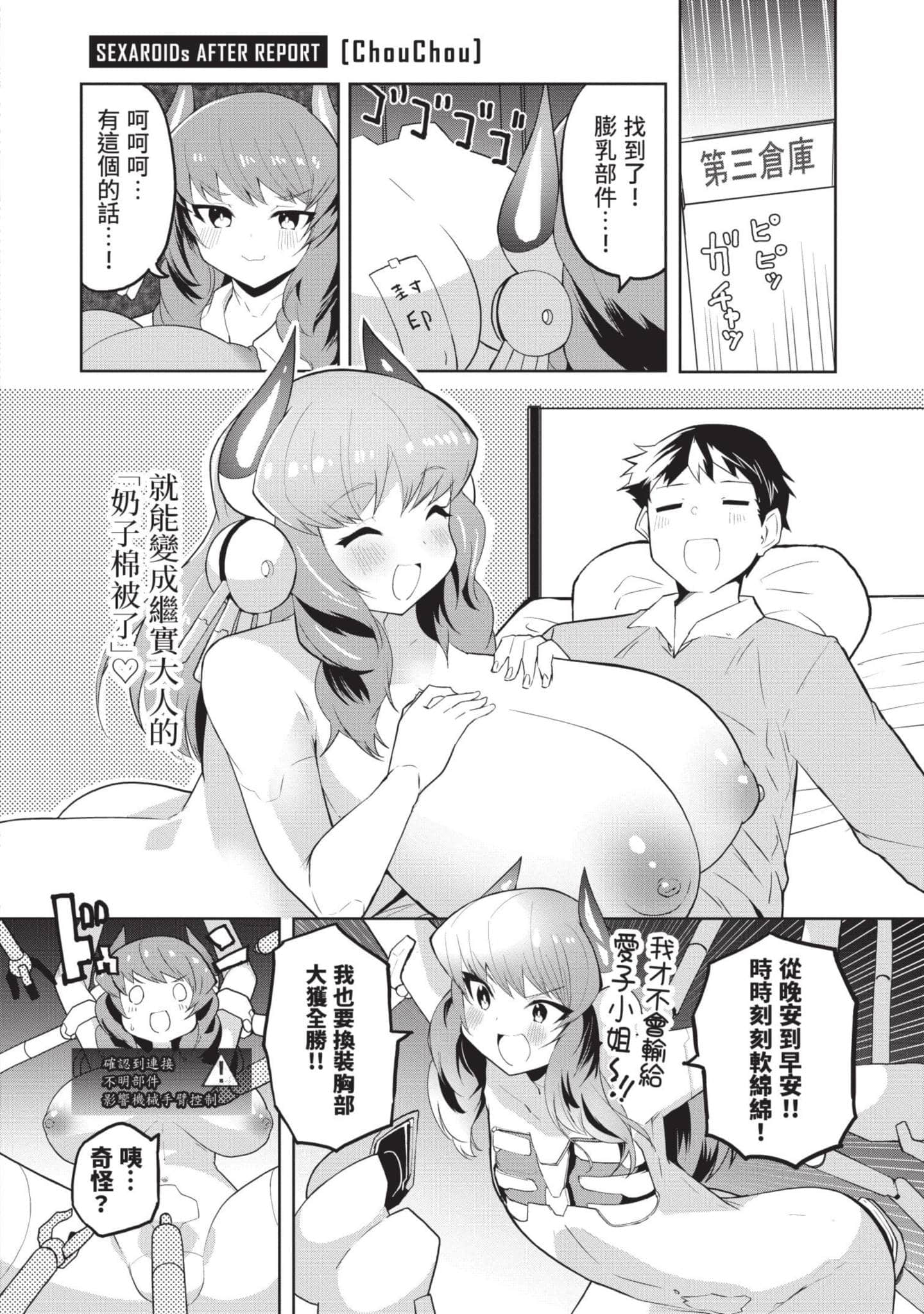 第 1 卷 第 157 页