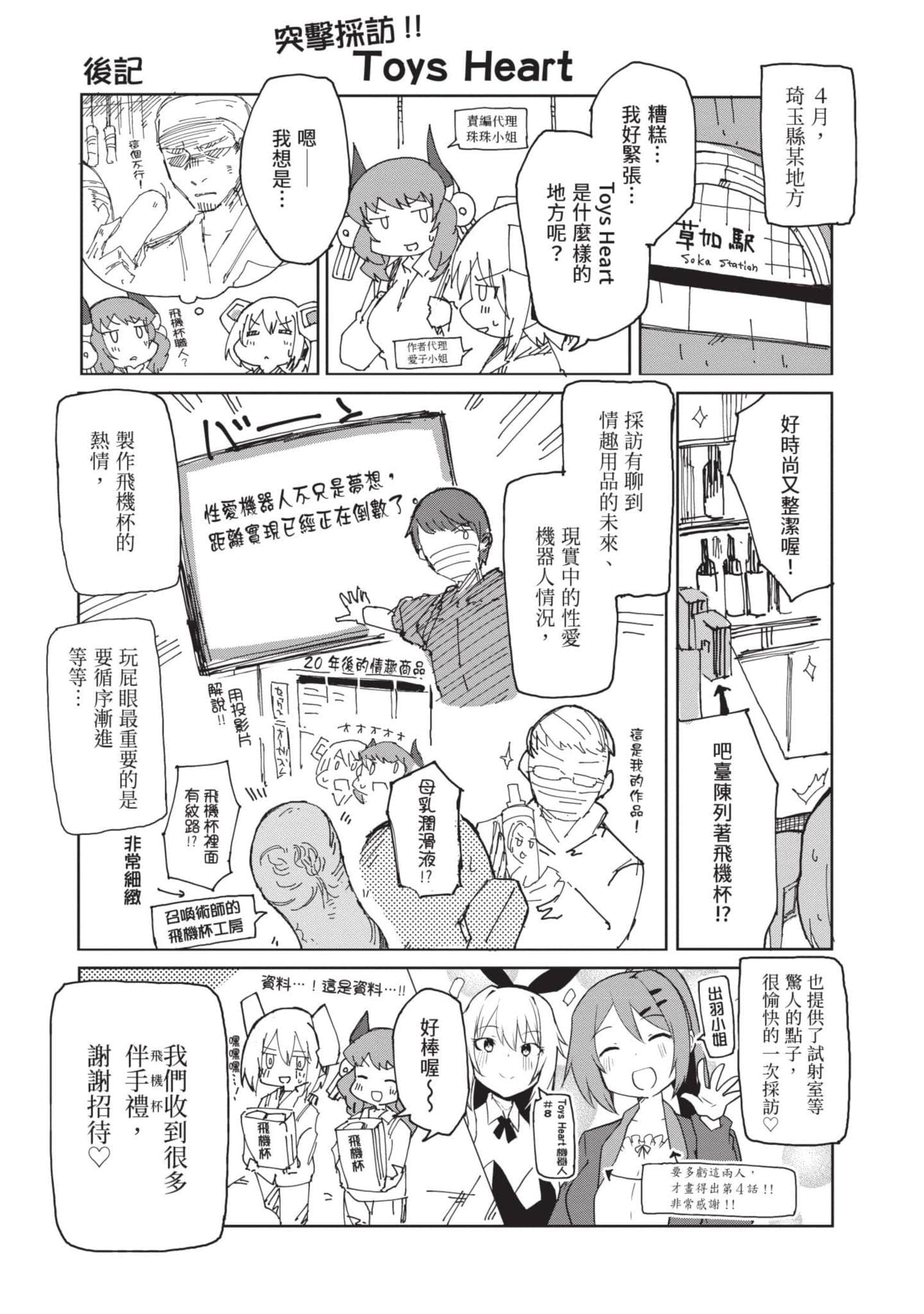 第 1 卷 第 159 页