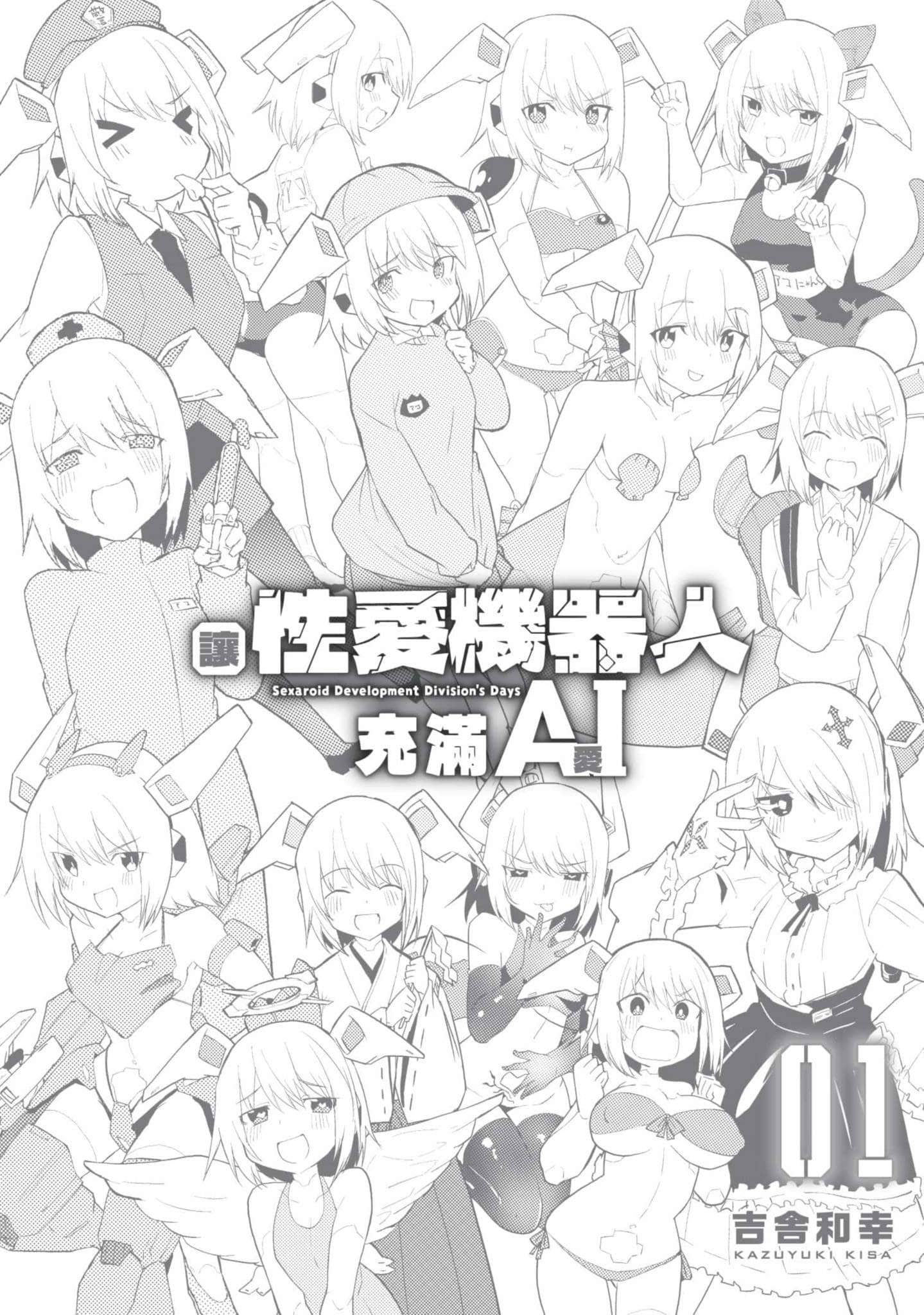 第 1 卷 第 161 页