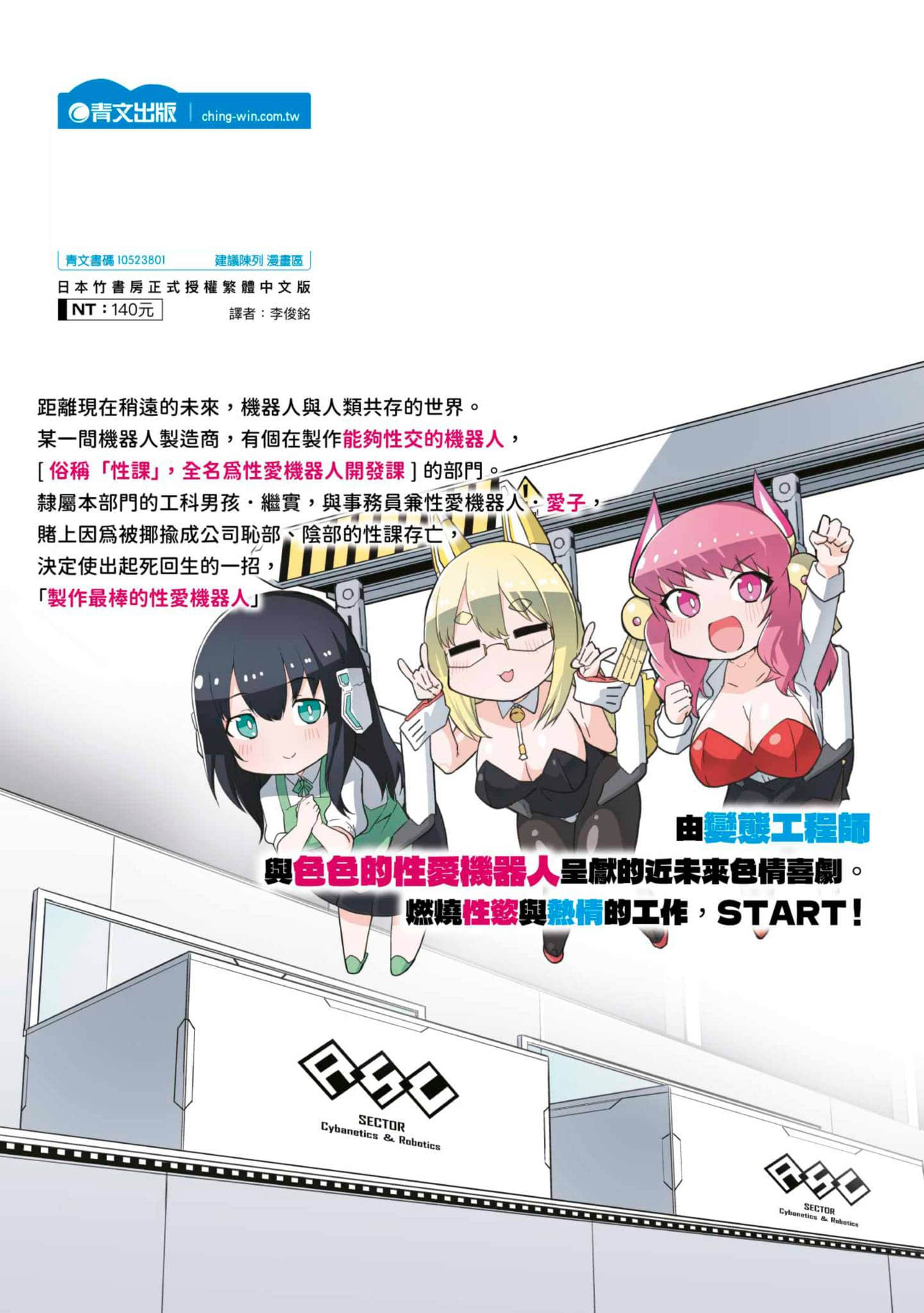 第 1 卷 第 163 页