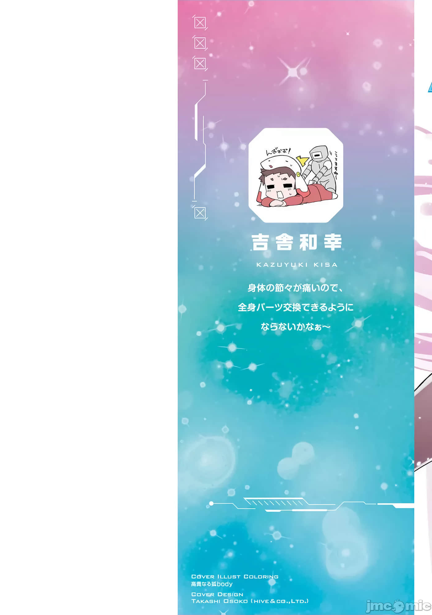 第 11 卷 第 2 页