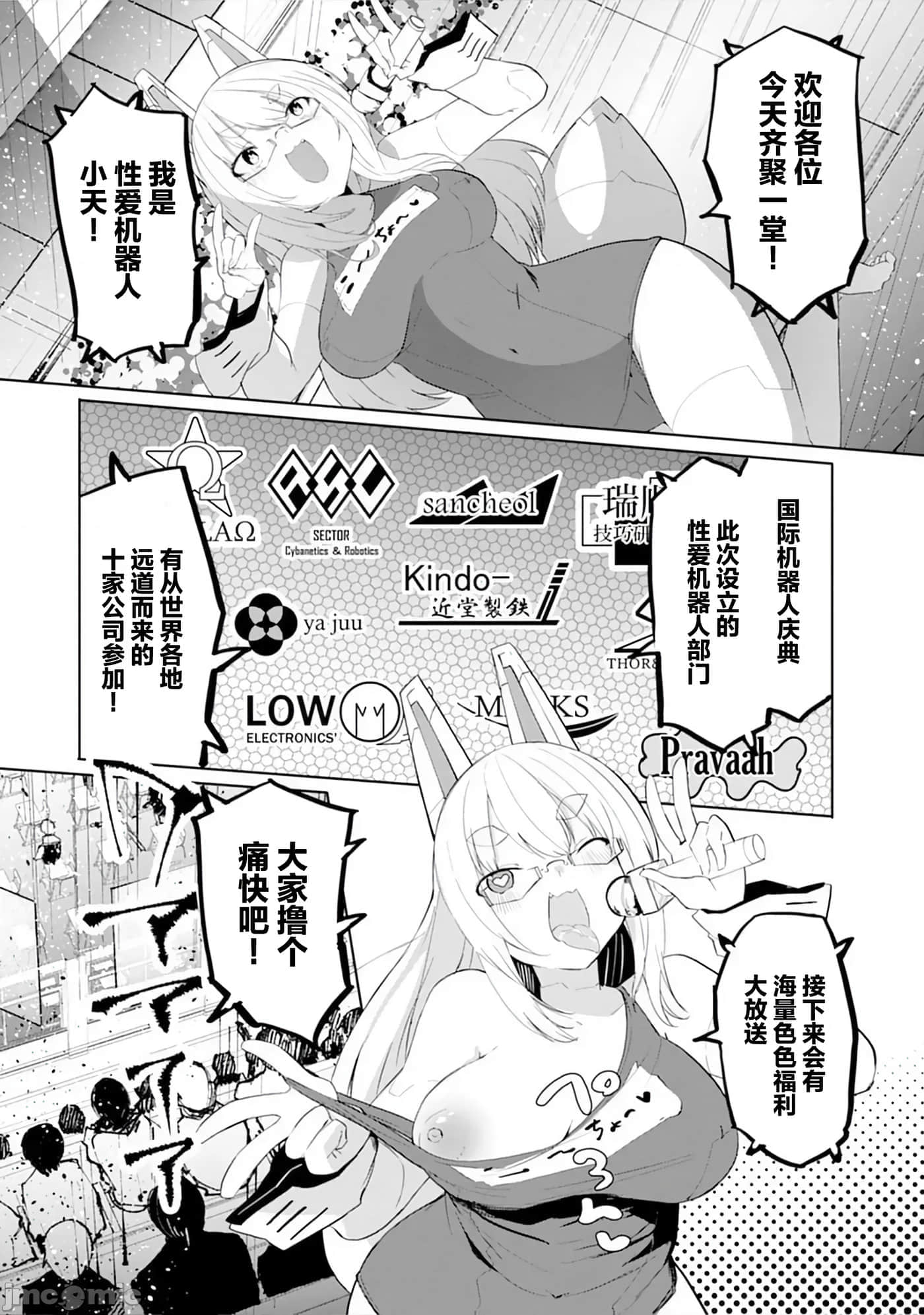 第 11 卷 第 8 页