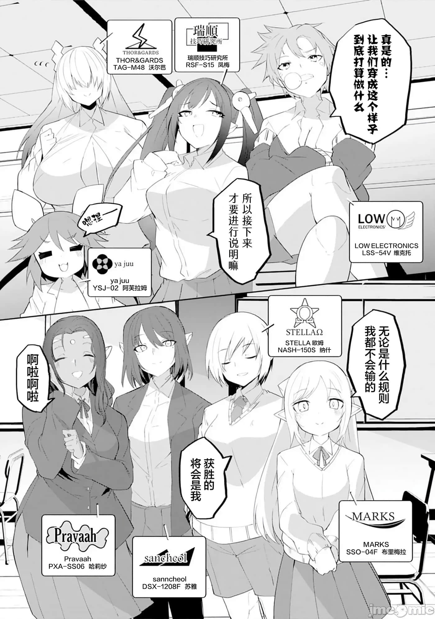 第 11 卷 第 9 页