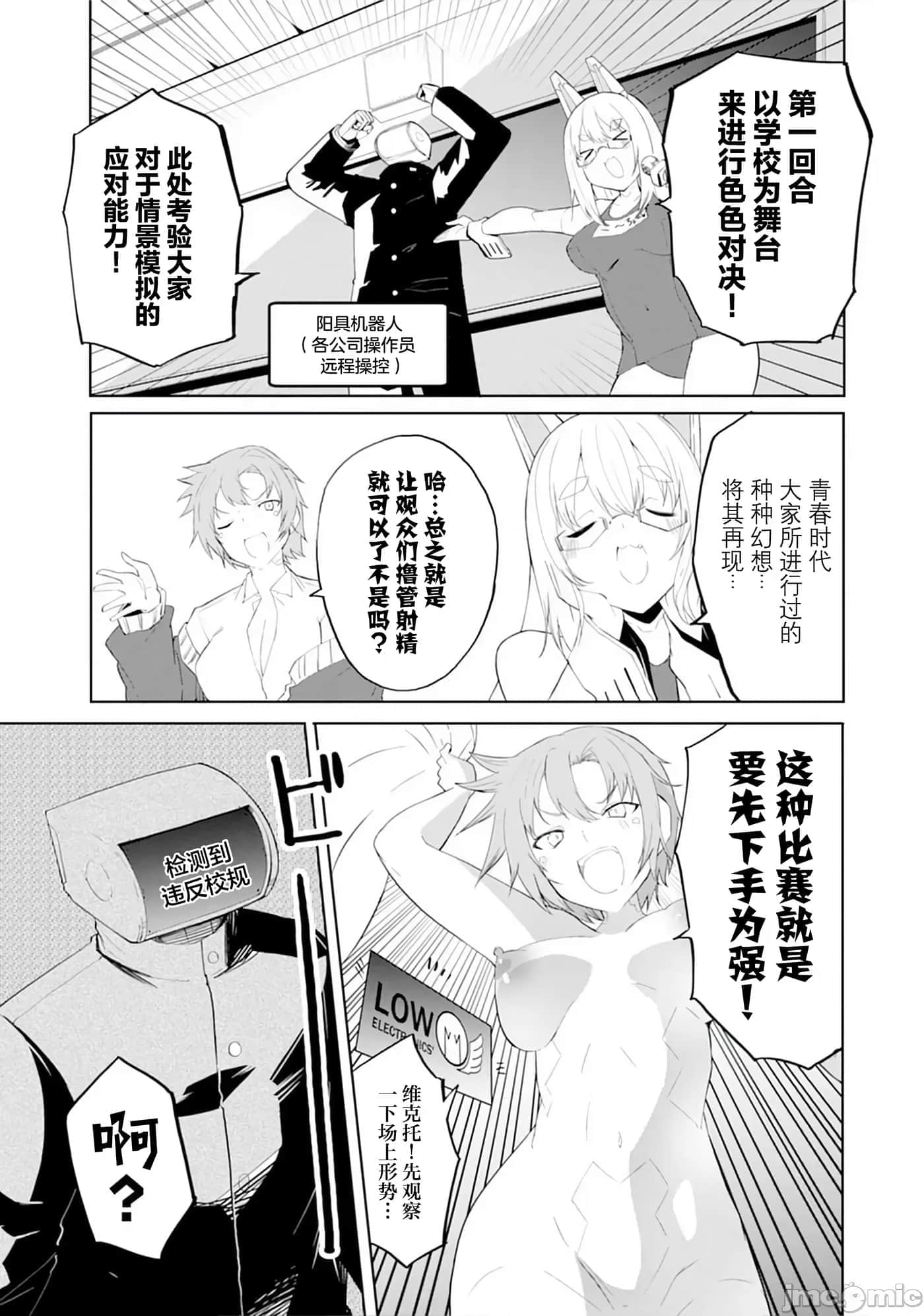 第 11 卷 第 11 页