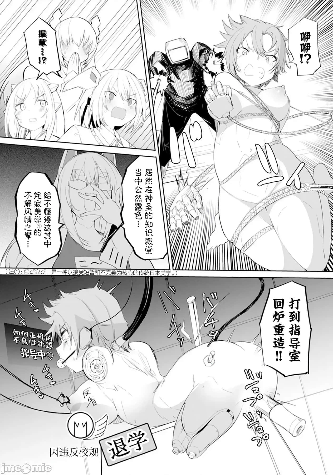 第 11 卷 第 12 页