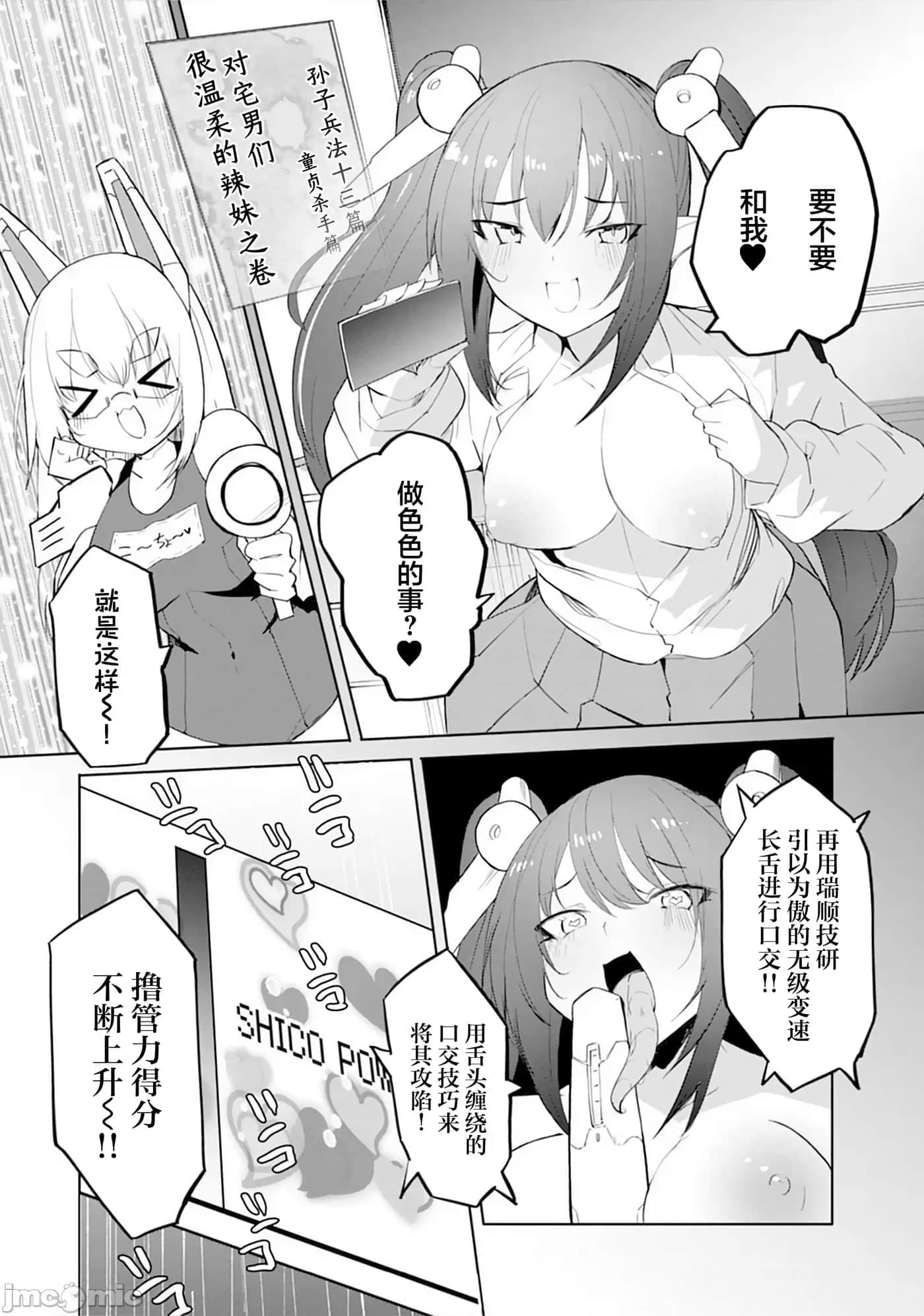 第 11 卷 第 14 页