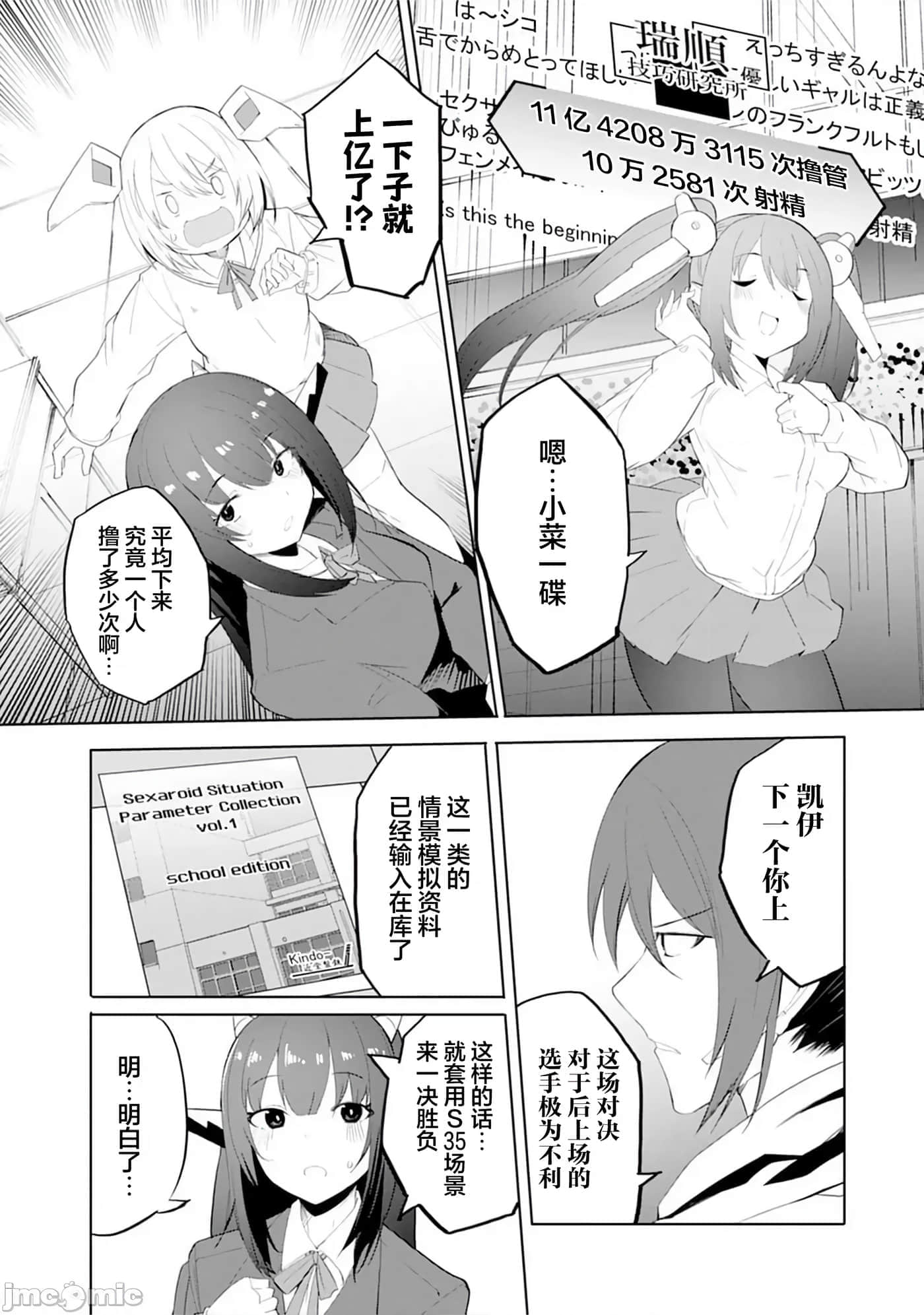 第 11 卷 第 15 页