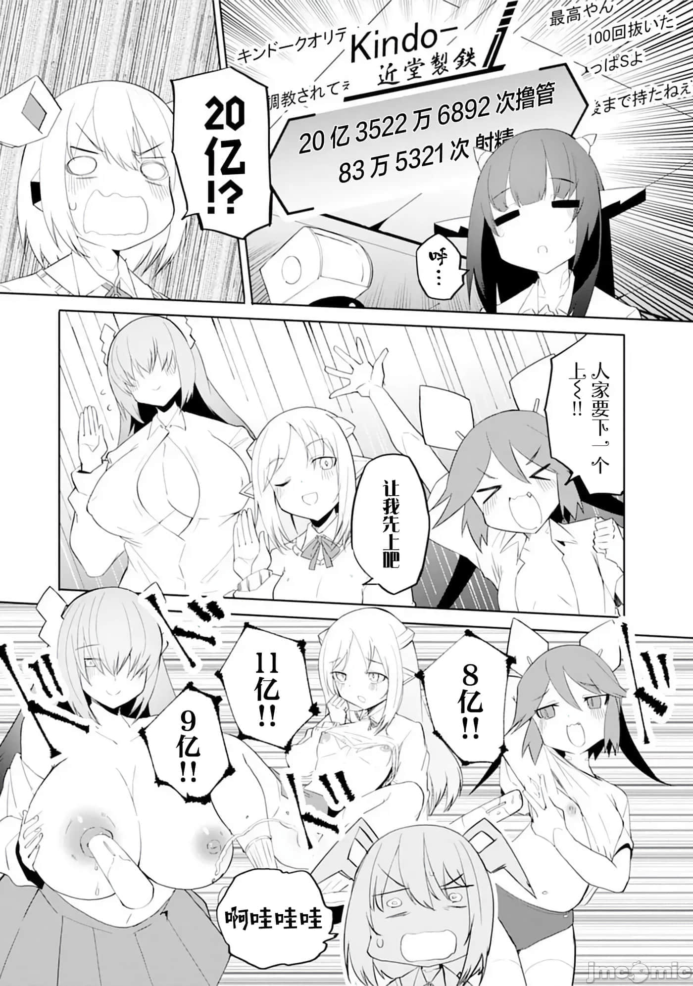 第 11 卷 第 18 页