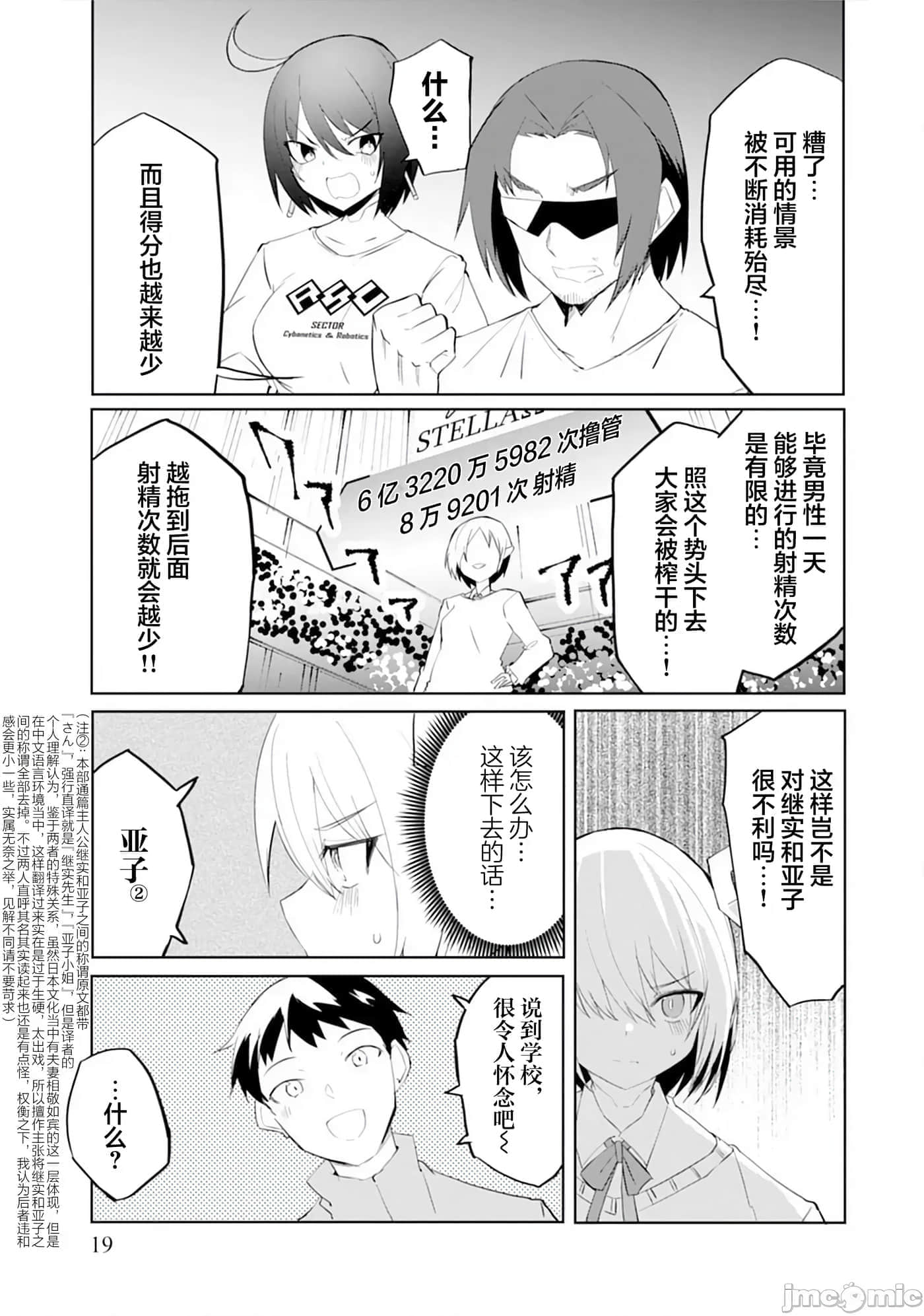 第 11 卷 第 19 页