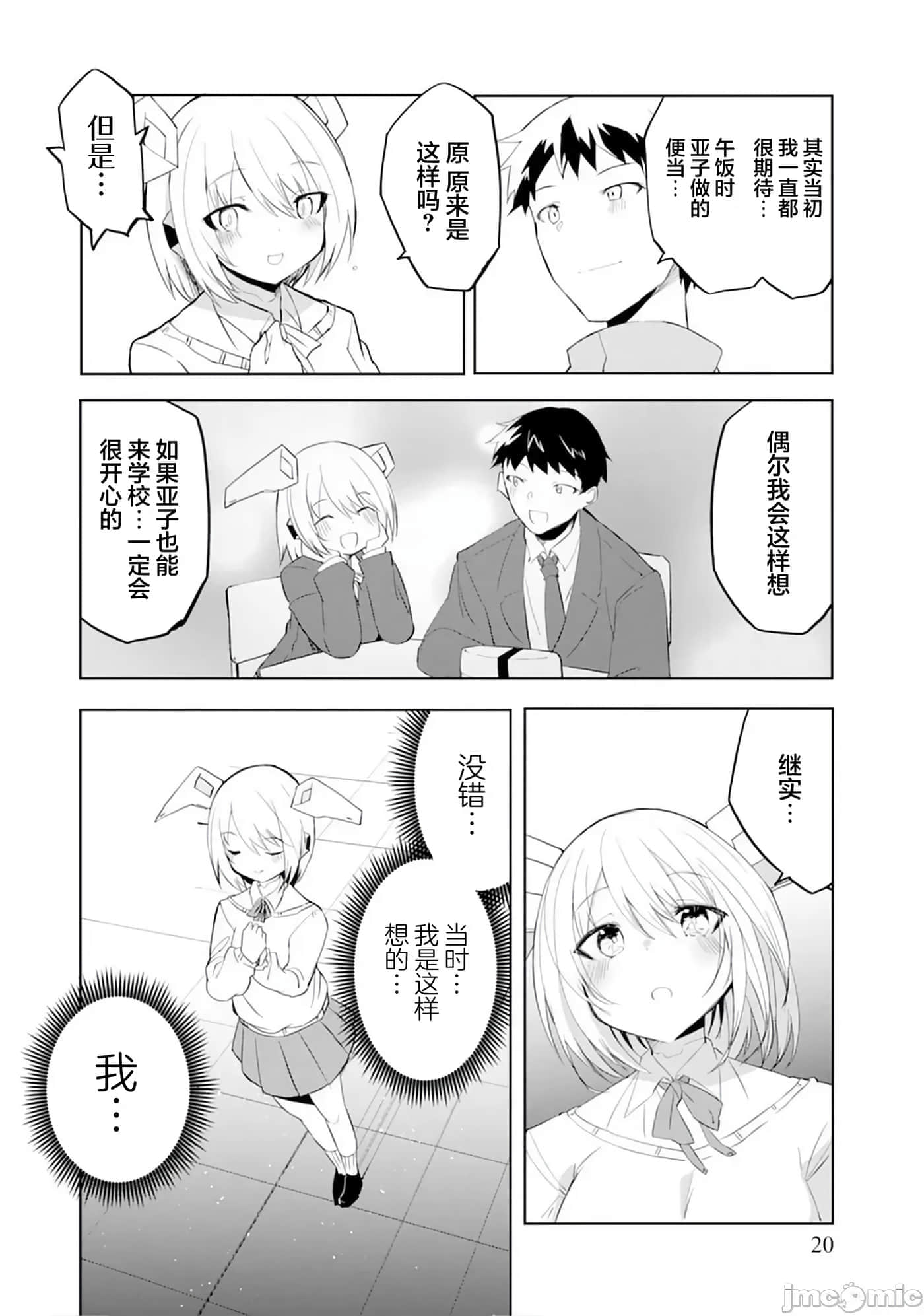 第 11 卷 第 20 页