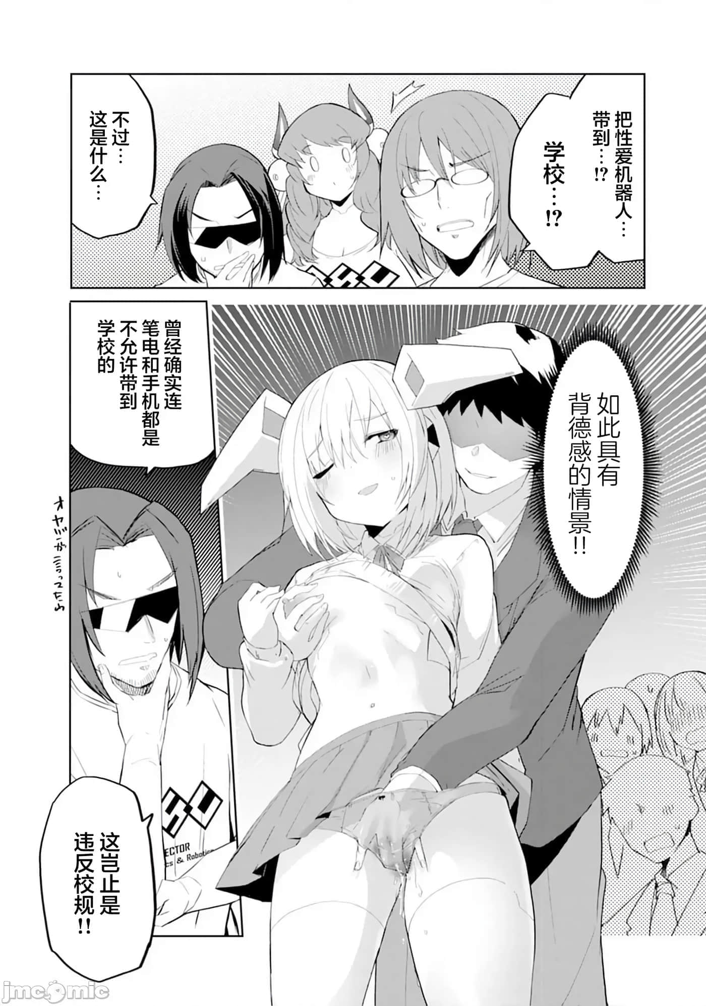 第 11 卷 第 23 页