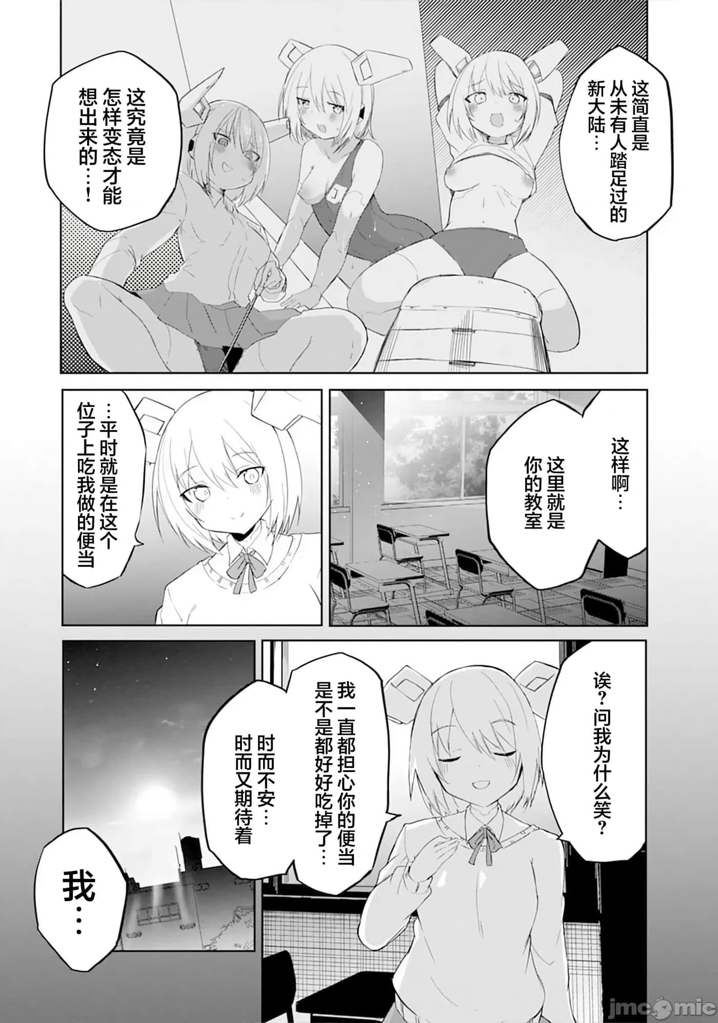 第 11 卷 第 24 页