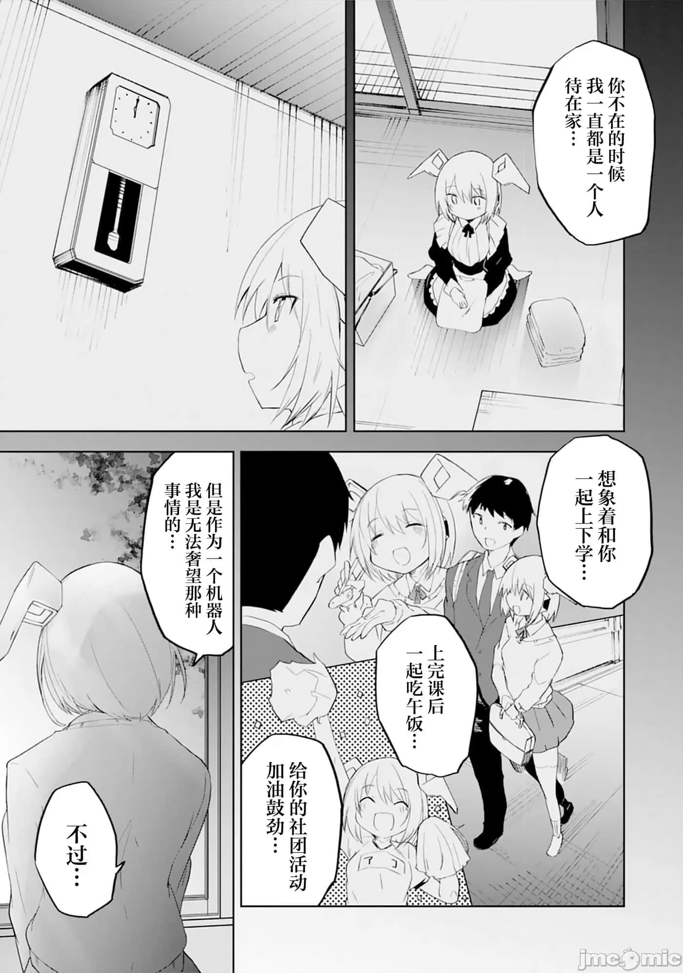 第 11 卷 第 25 页
