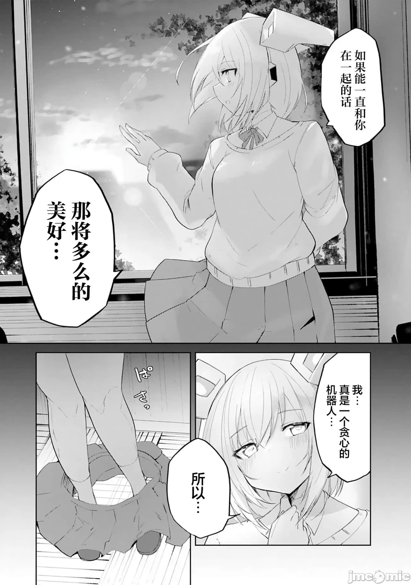 第 11 卷 第 26 页