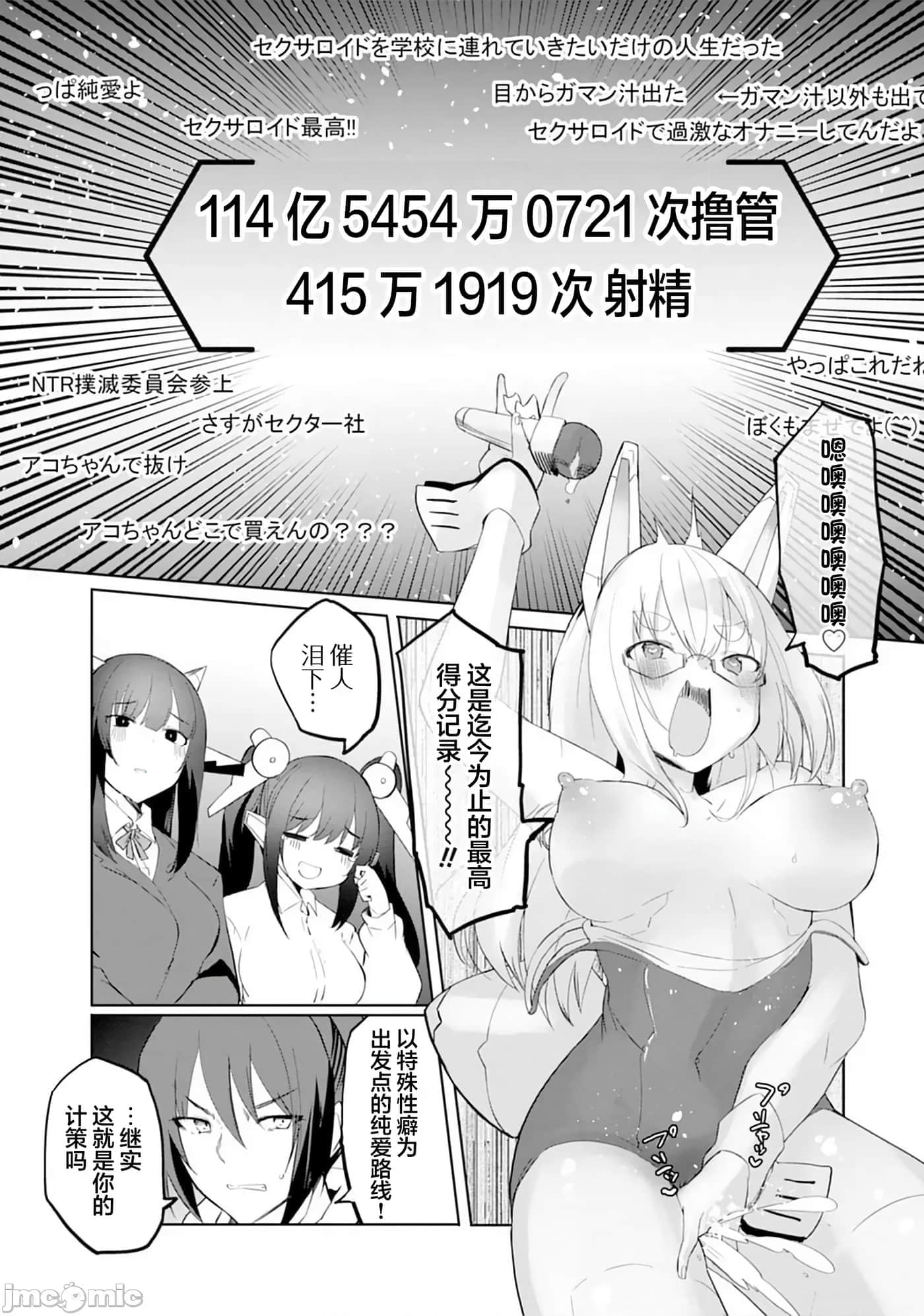 第 11 卷 第 29 页