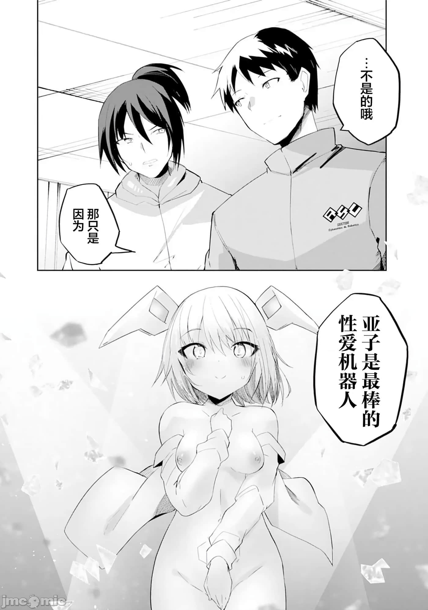 第 11 卷 第 30 页