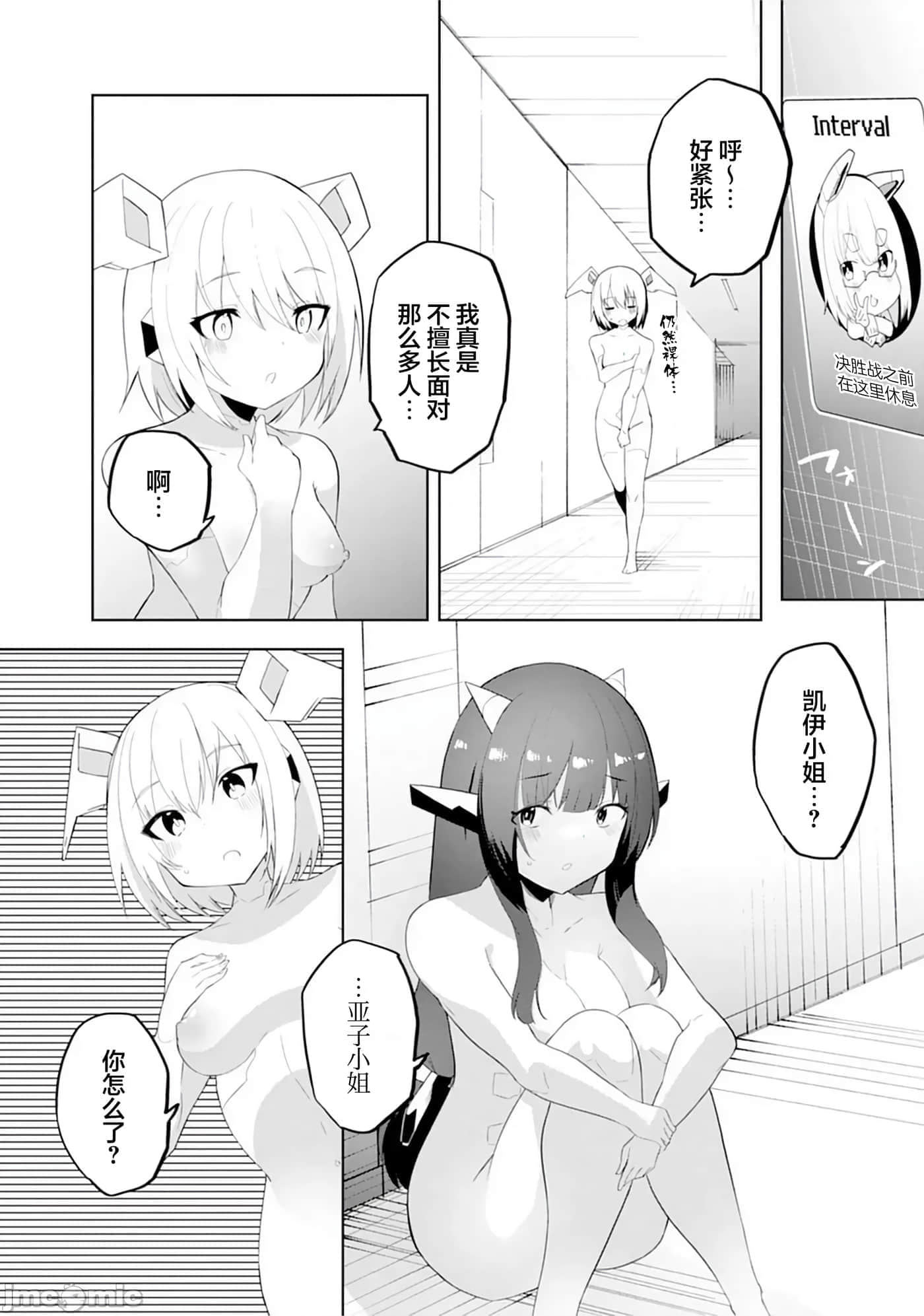 第 11 卷 第 31 页