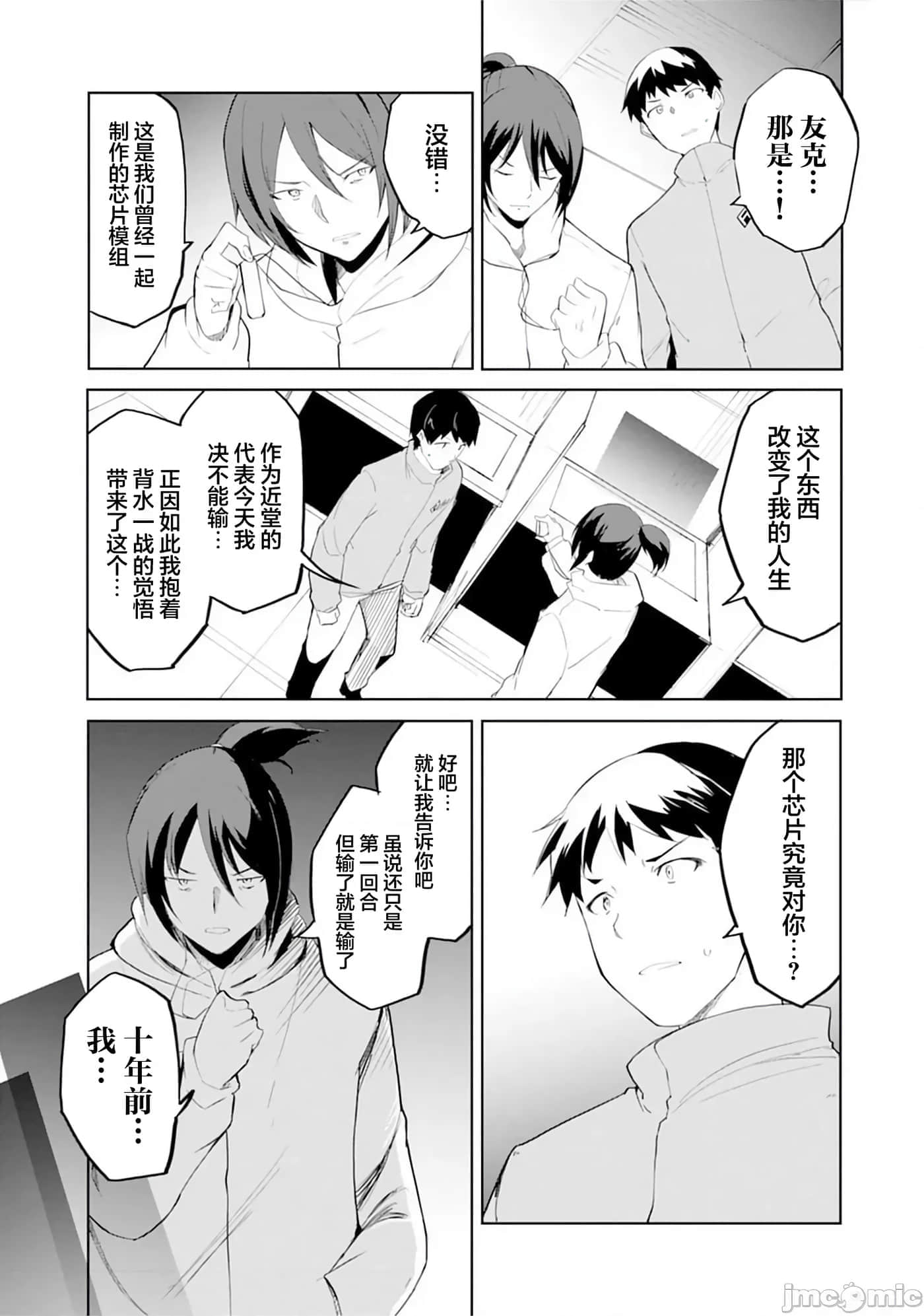 第 12 卷 第 2 页