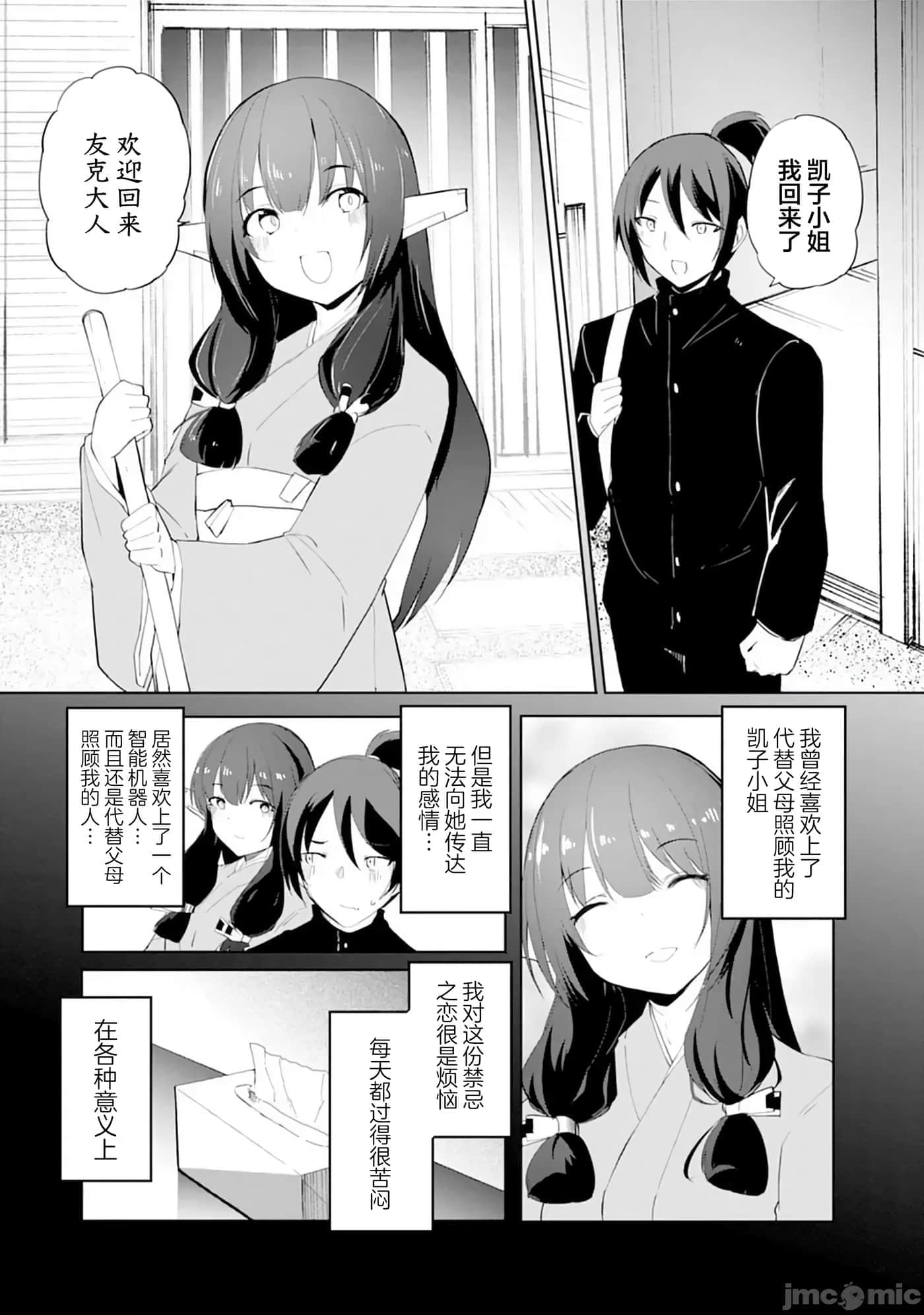 第 12 卷 第 3 页