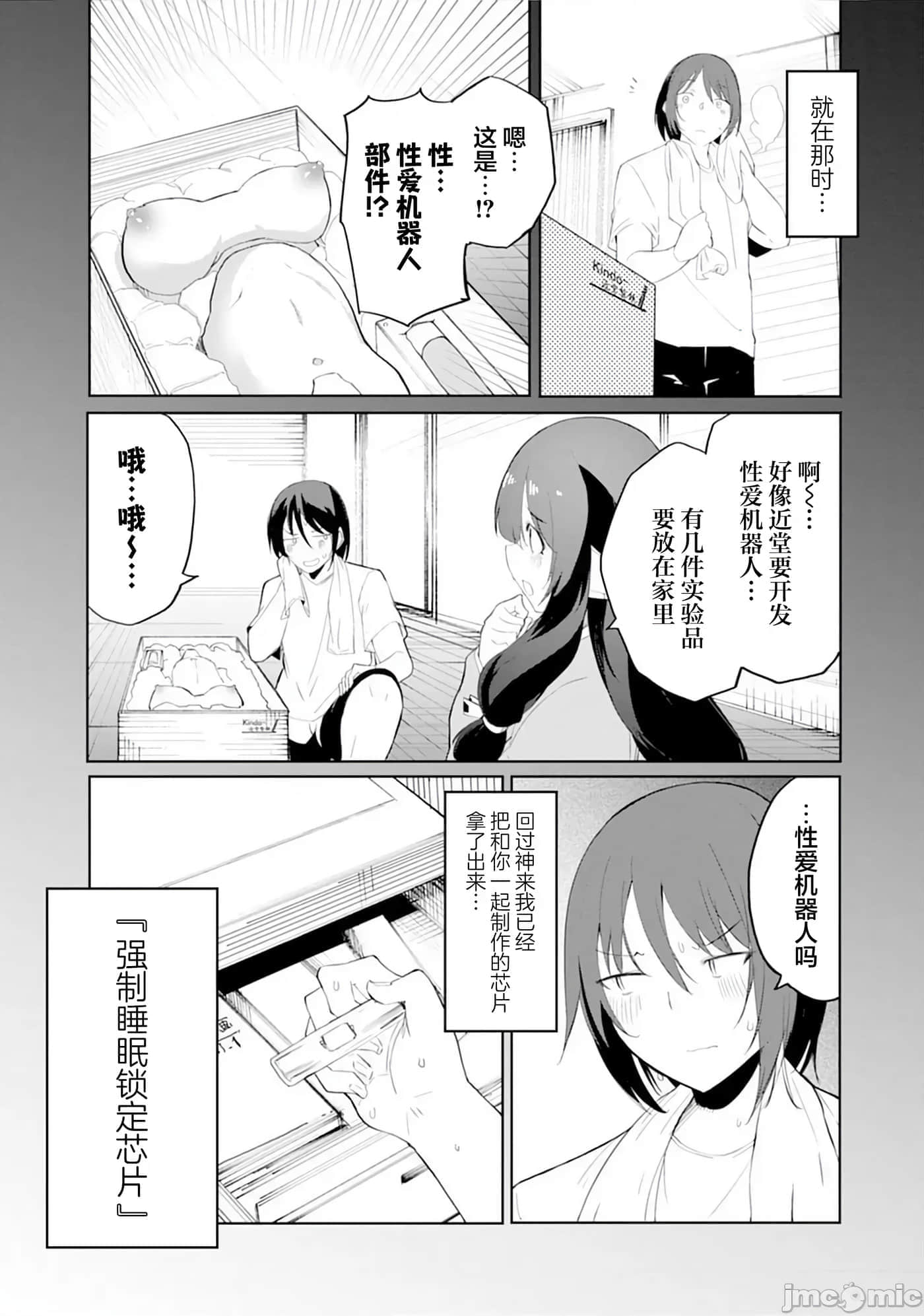 第 12 卷 第 4 页