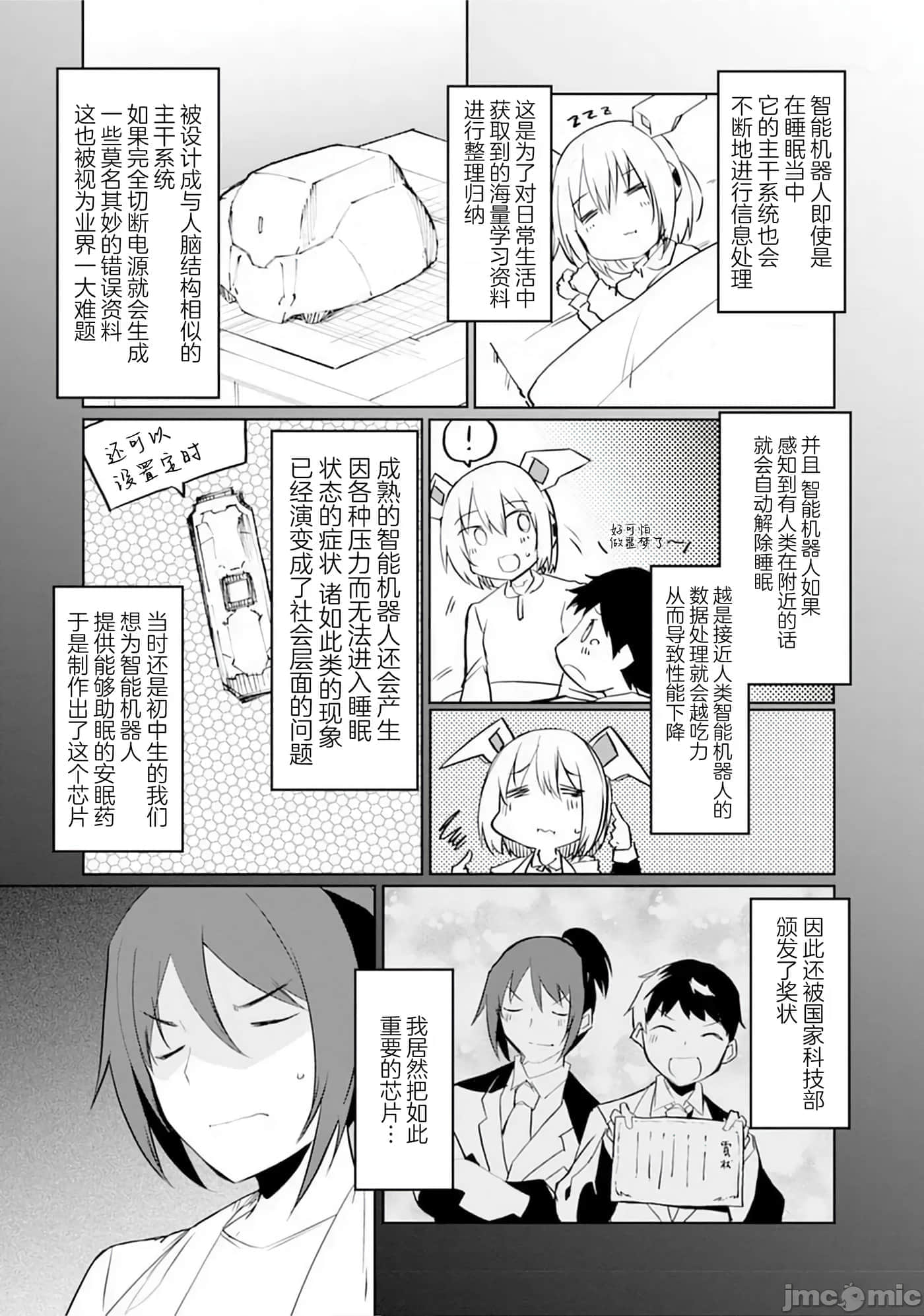 第 12 卷 第 5 页