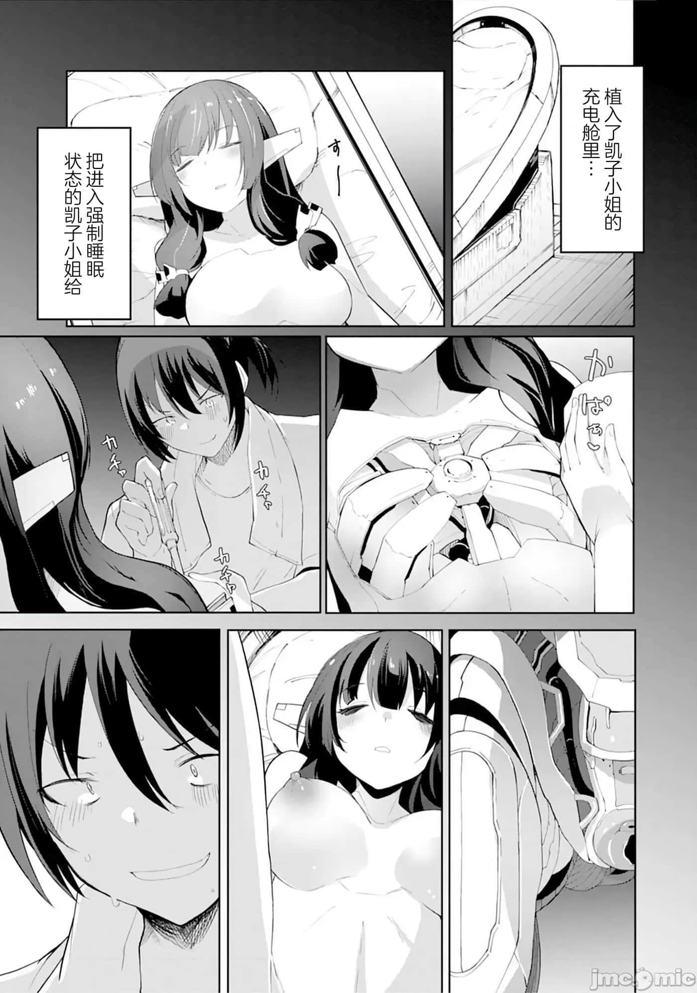 第 12 卷 第 6 页