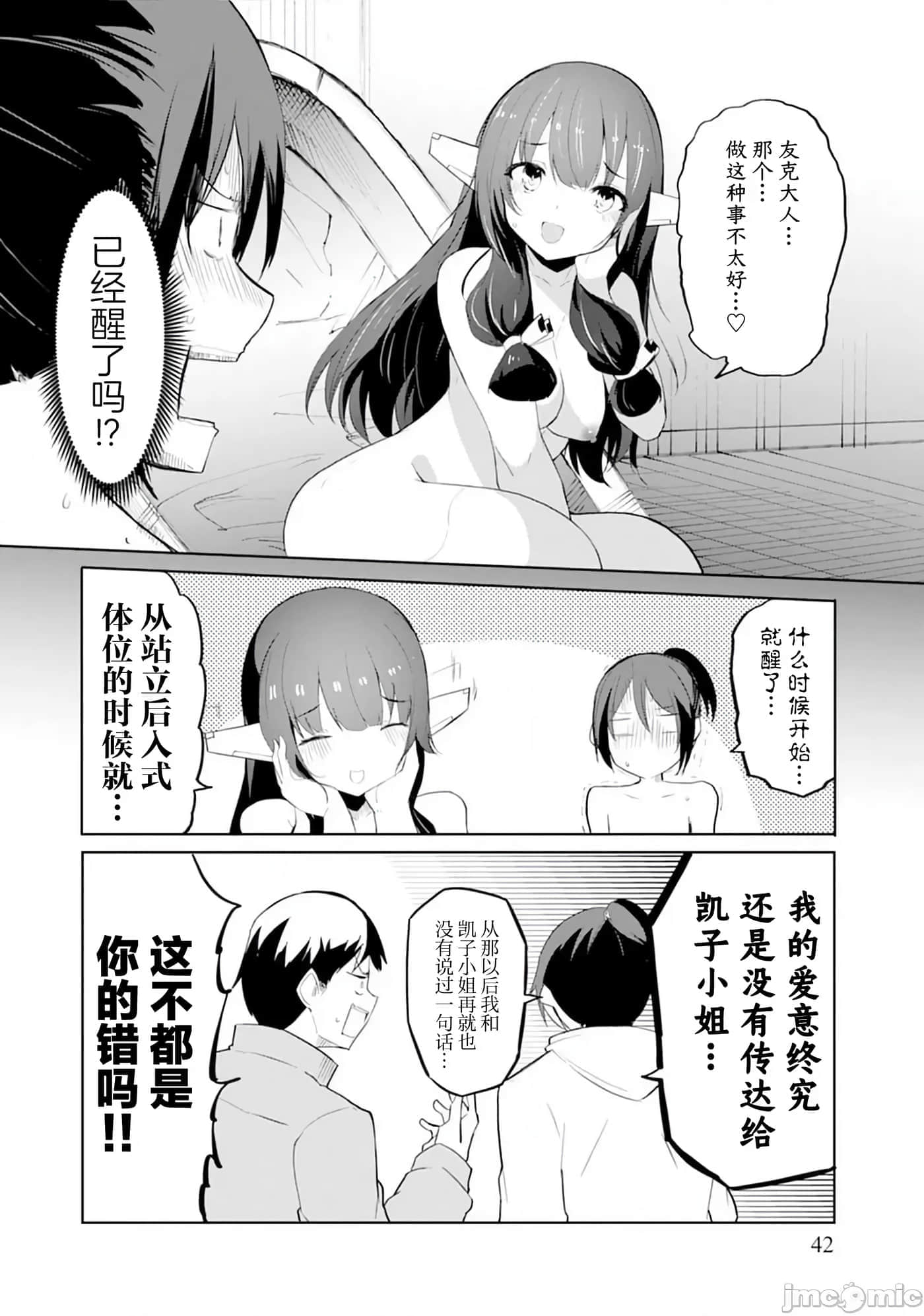 第 12 卷 第 9 页