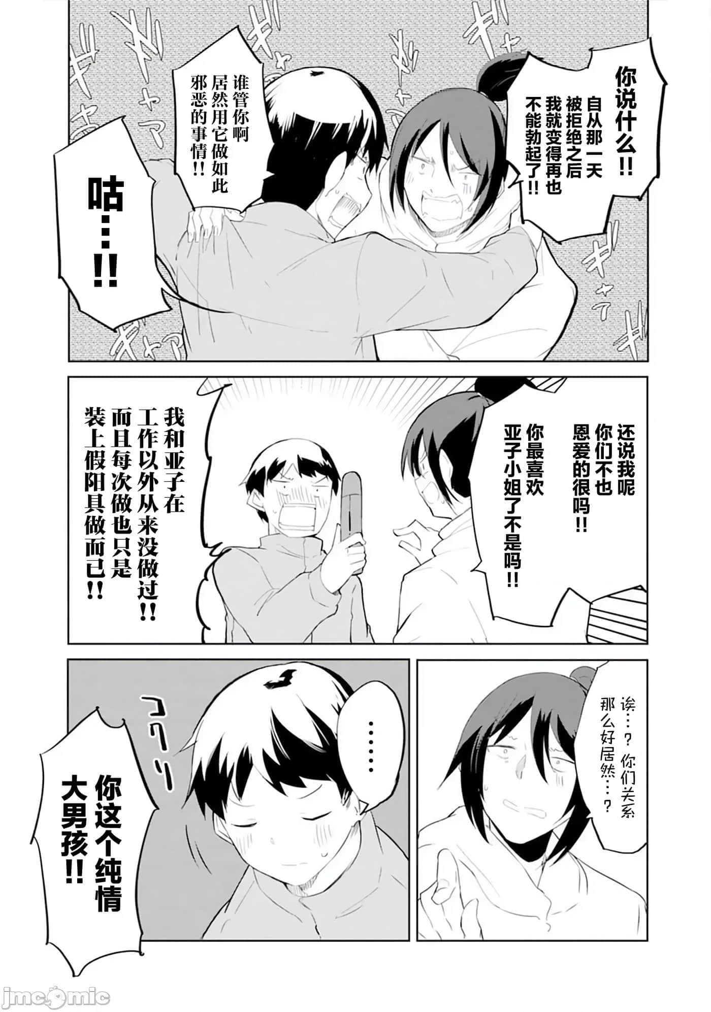 第 12 卷 第 10 页